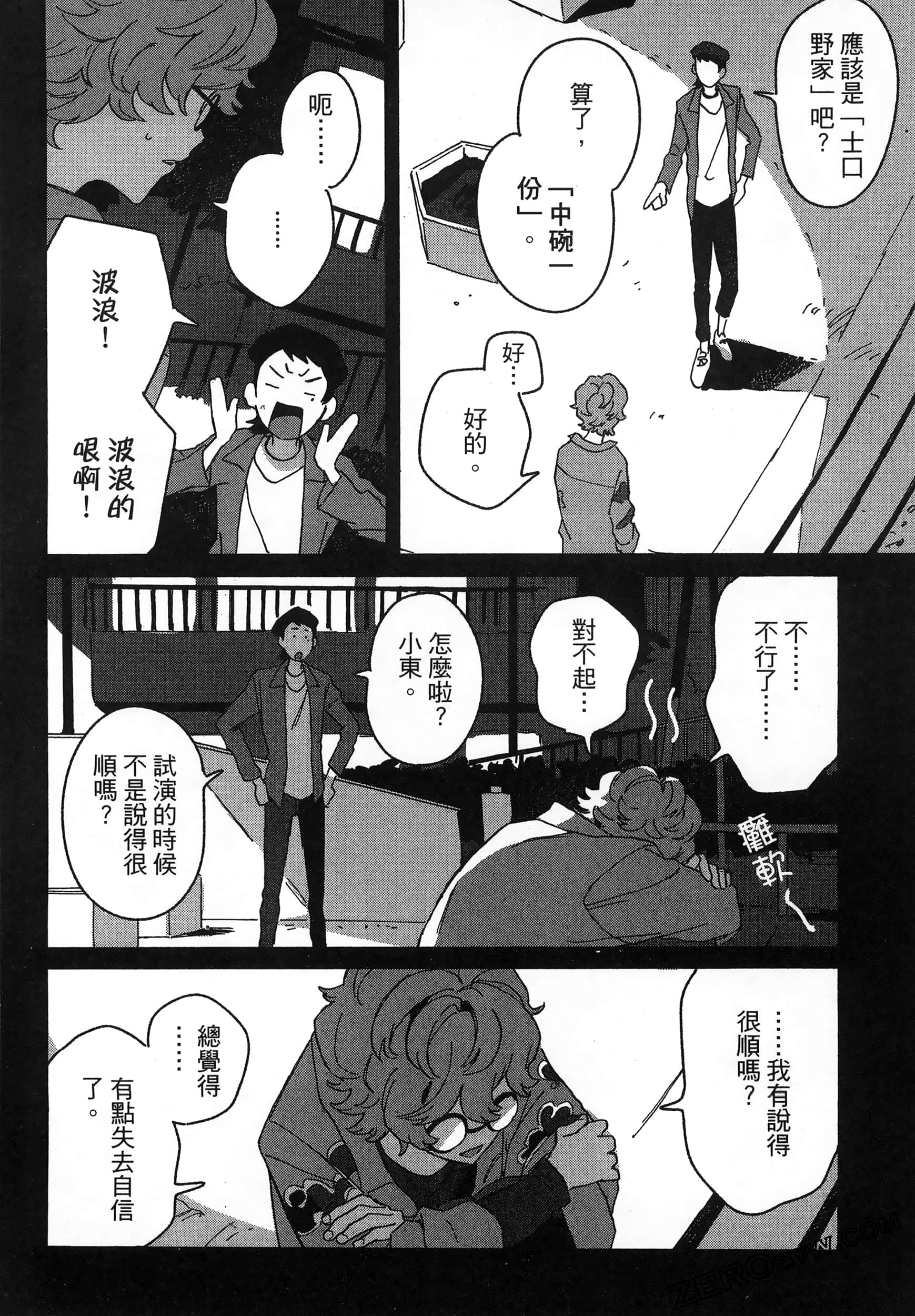 Page 120