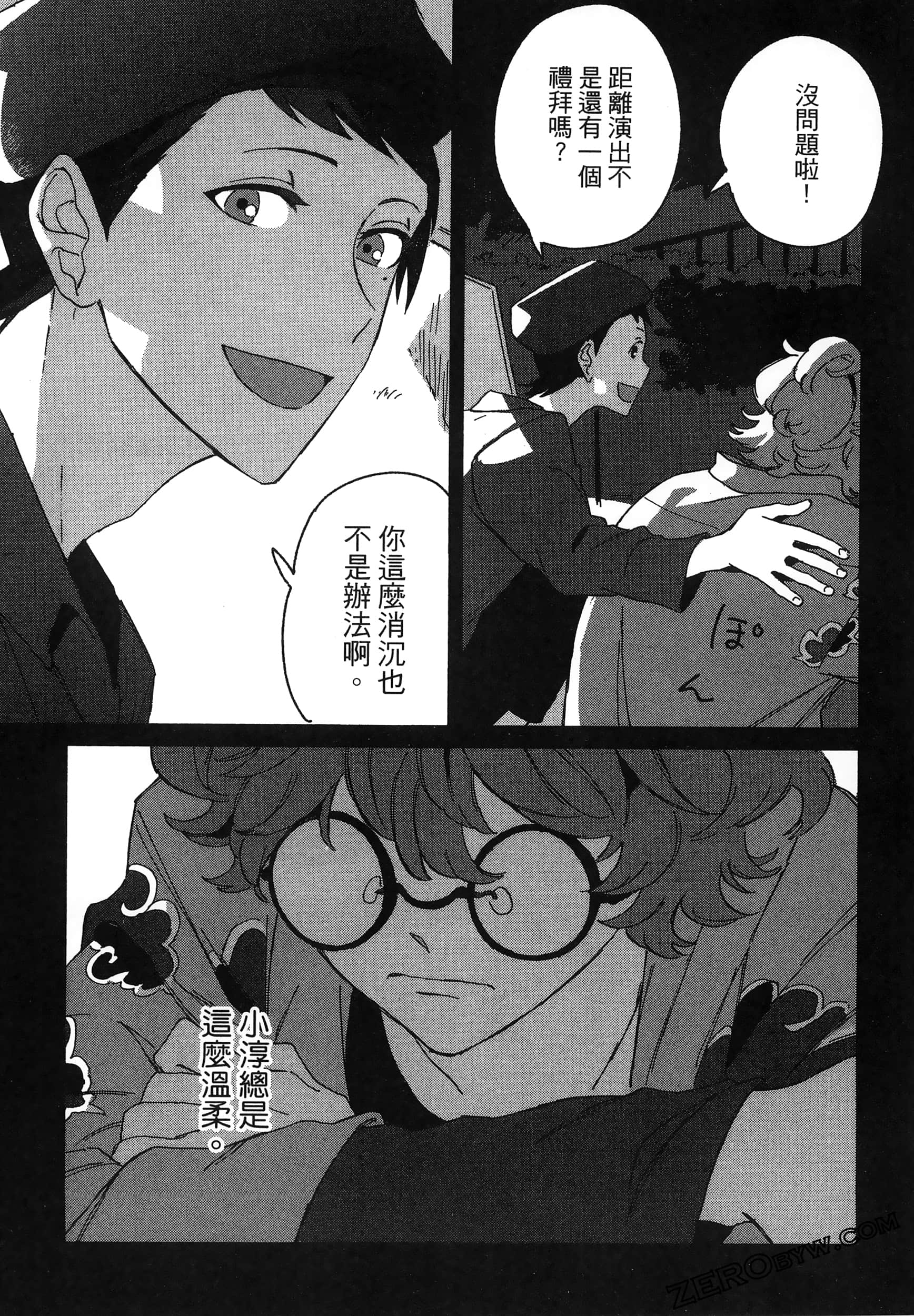 Page 121
