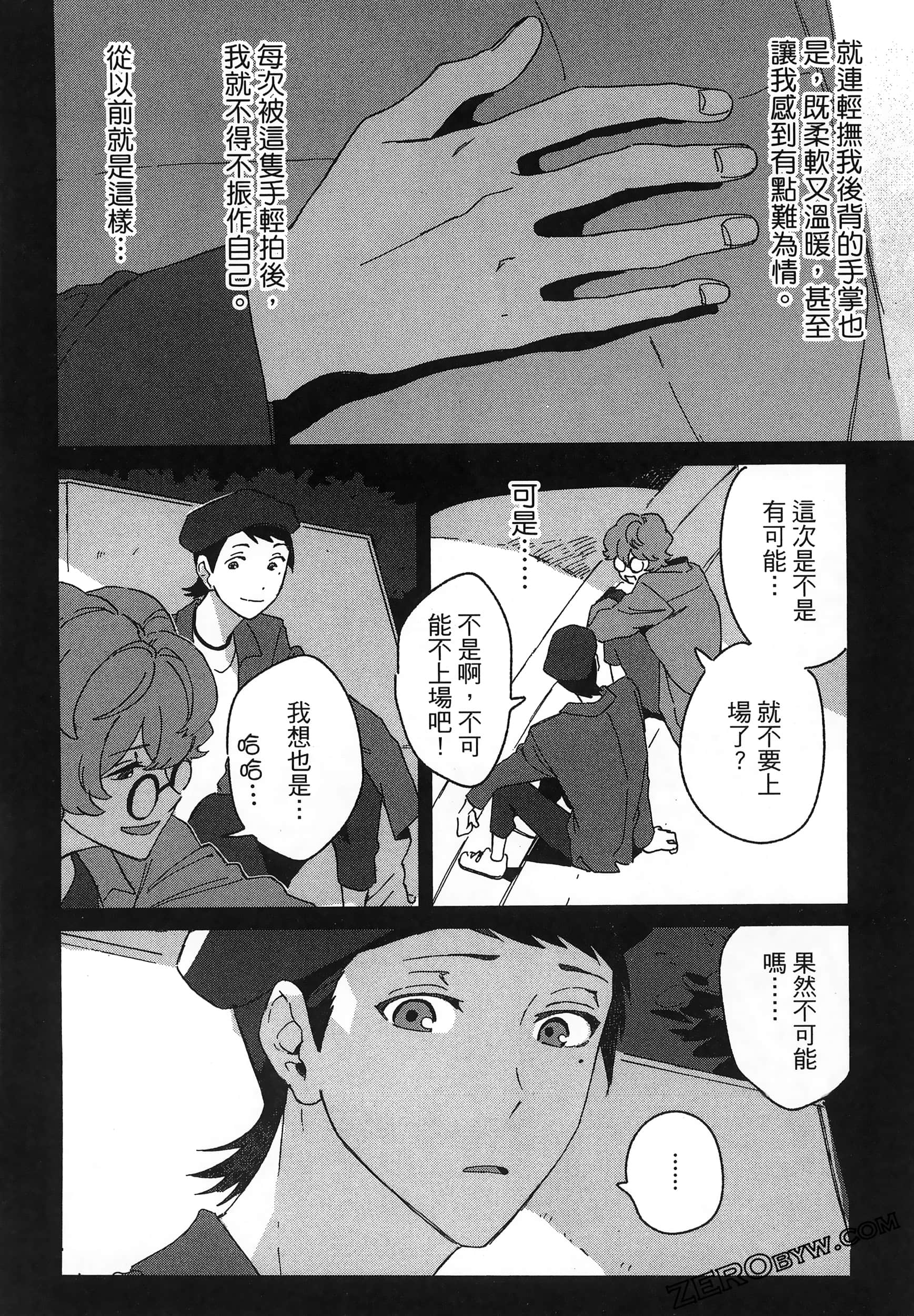 Page 122