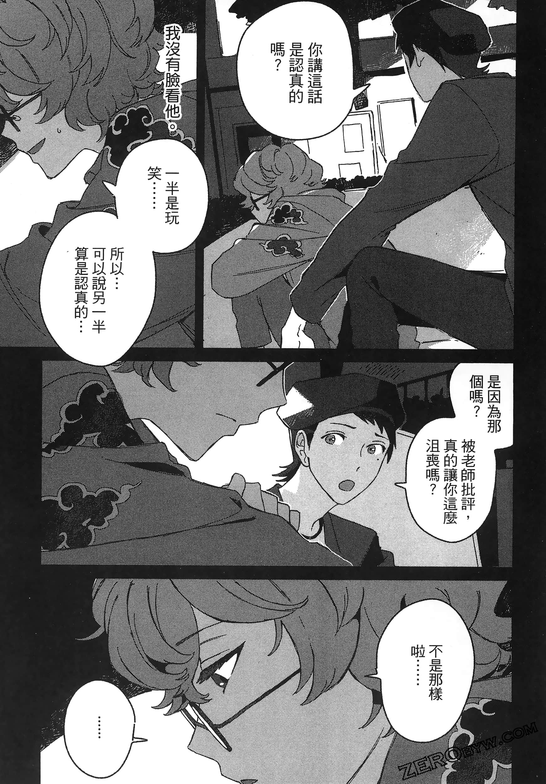 Page 123