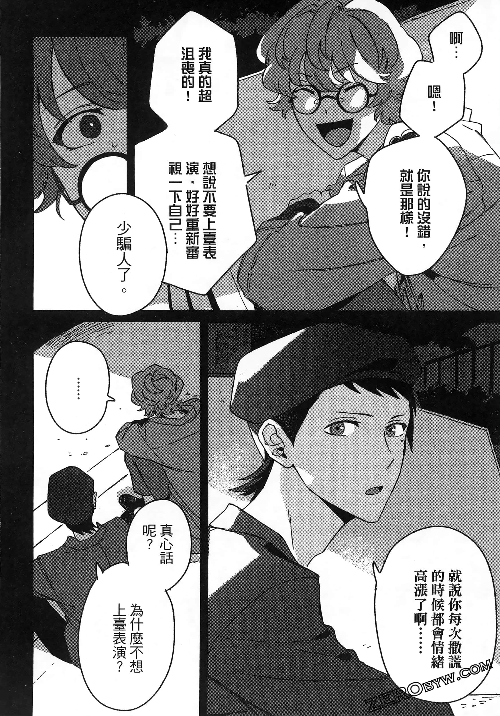 Page 124