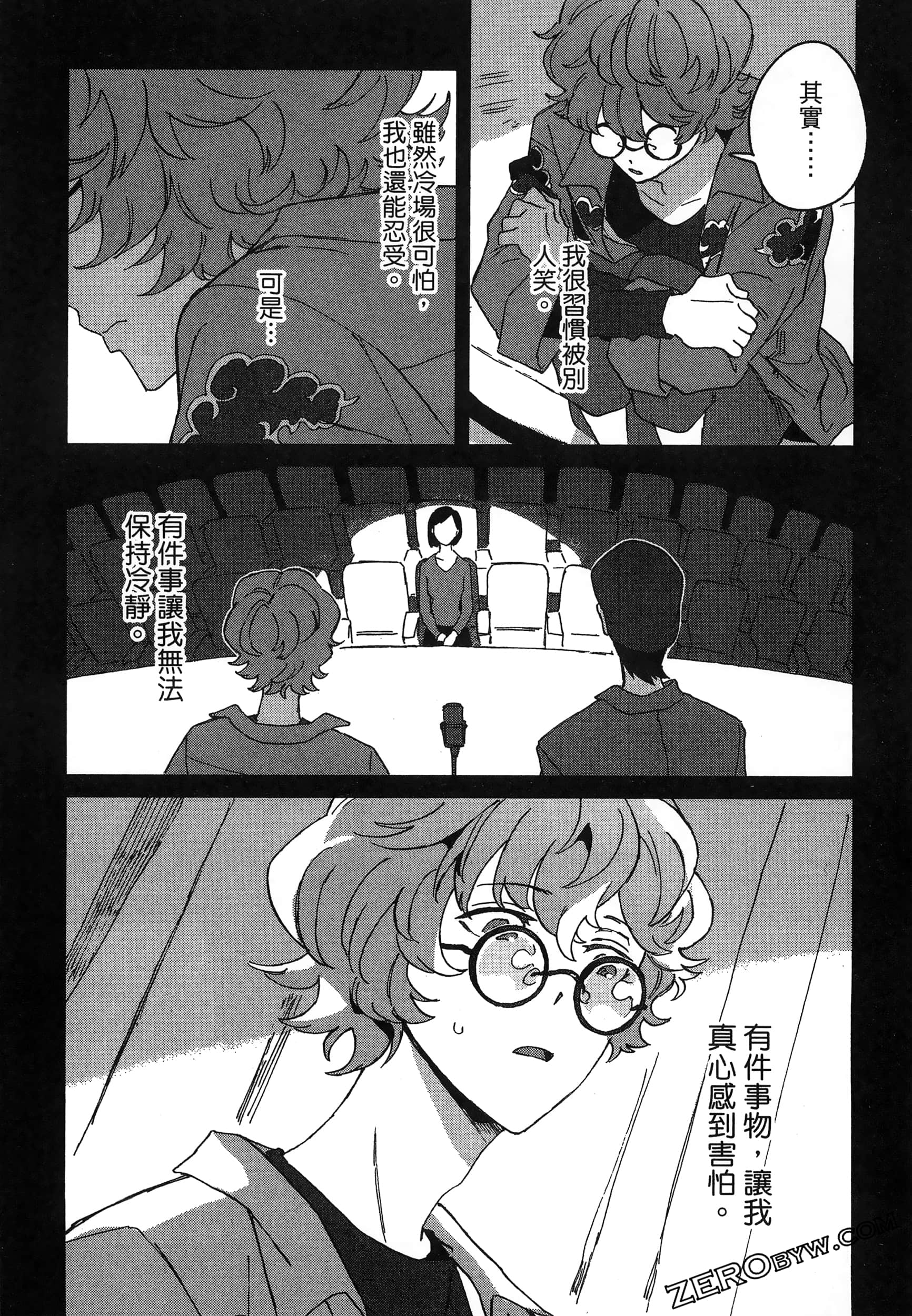 Page 125