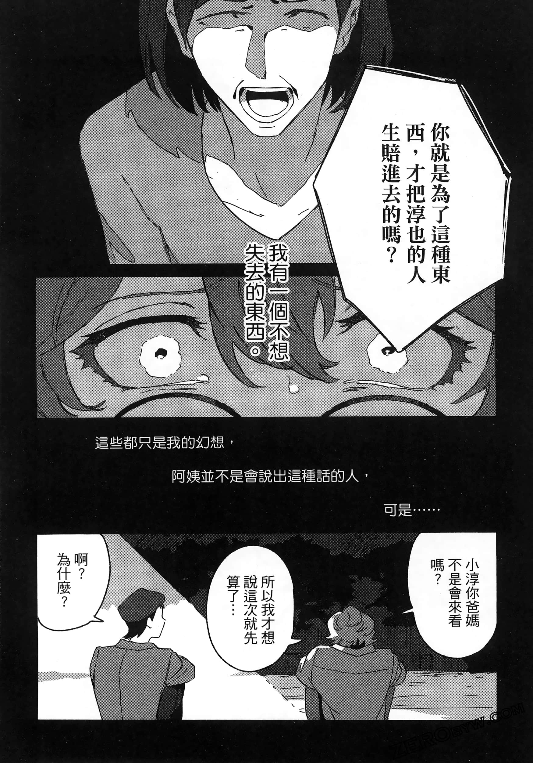 Page 126