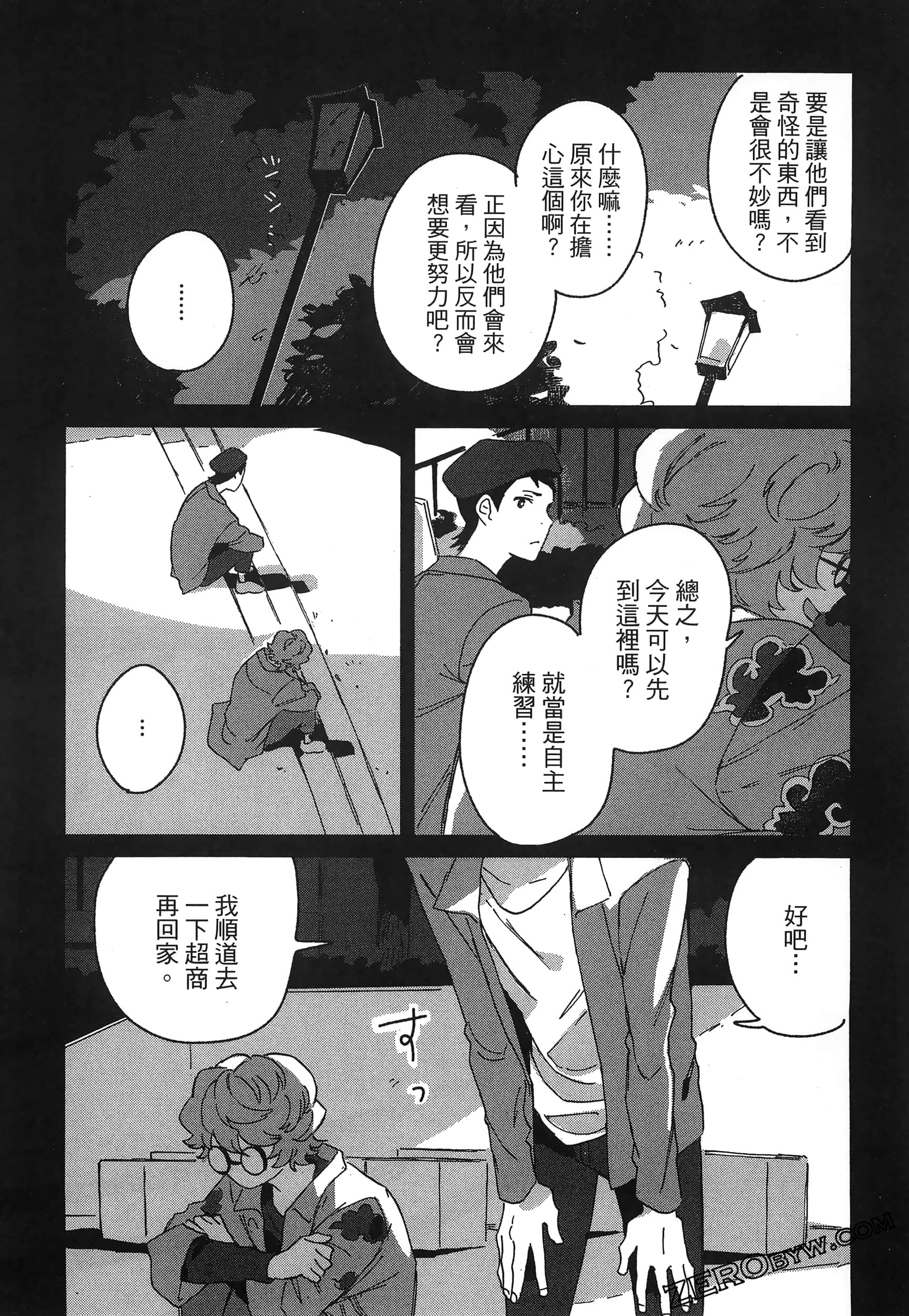 Page 127