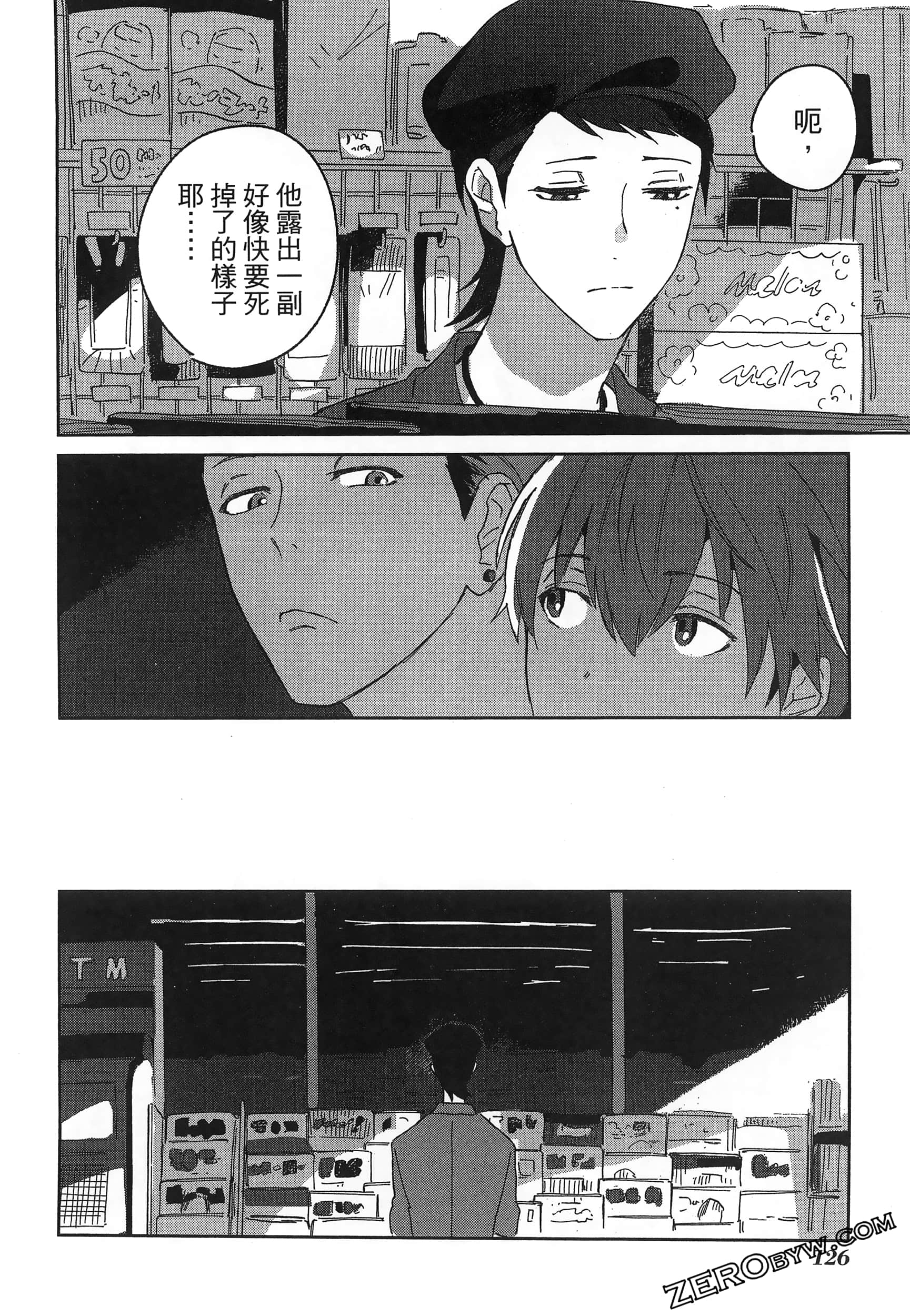 Page 130