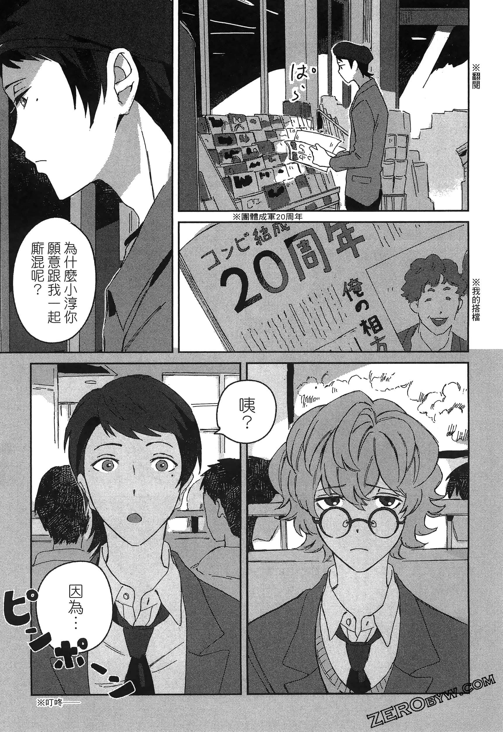 Page 131