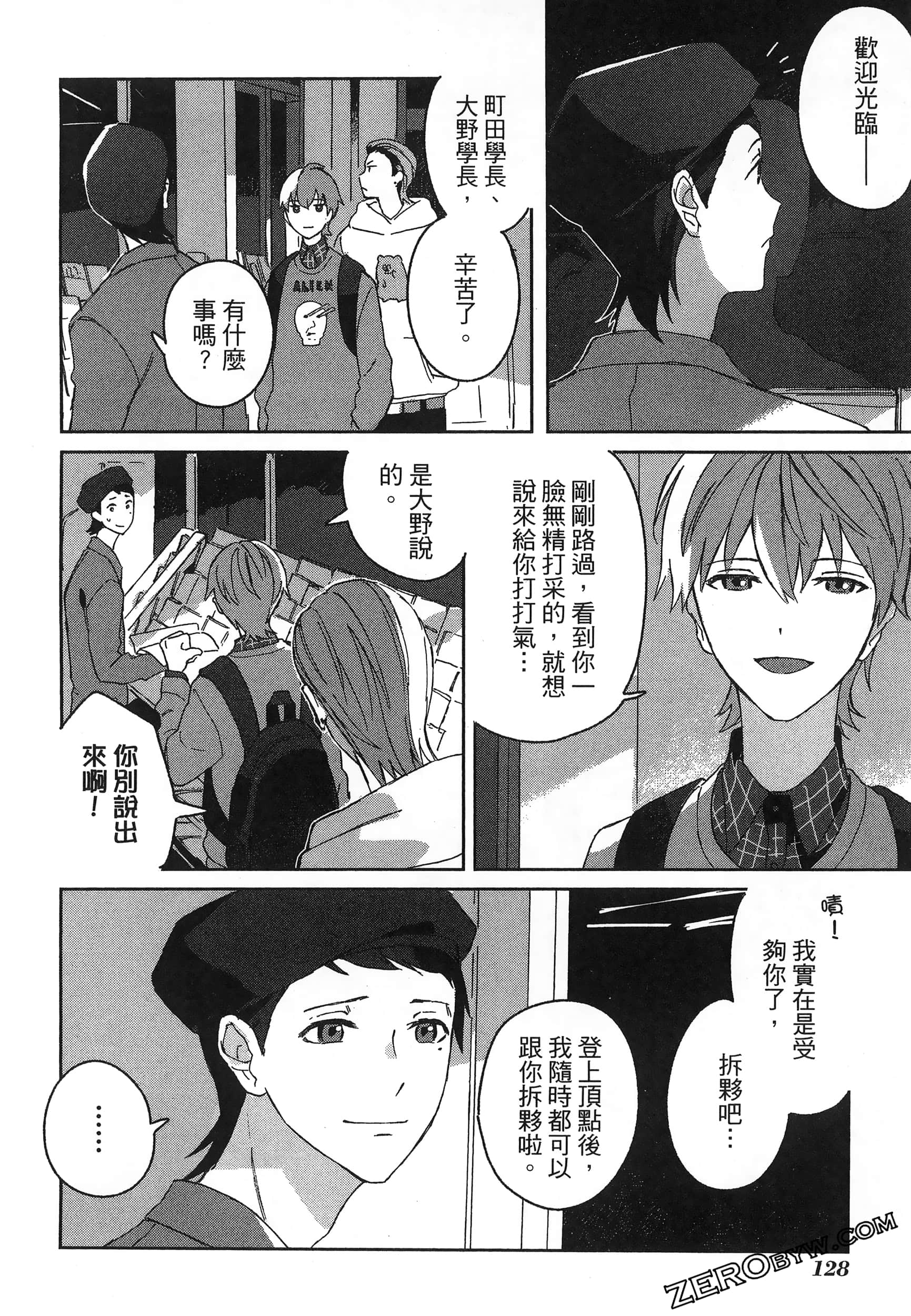 Page 132