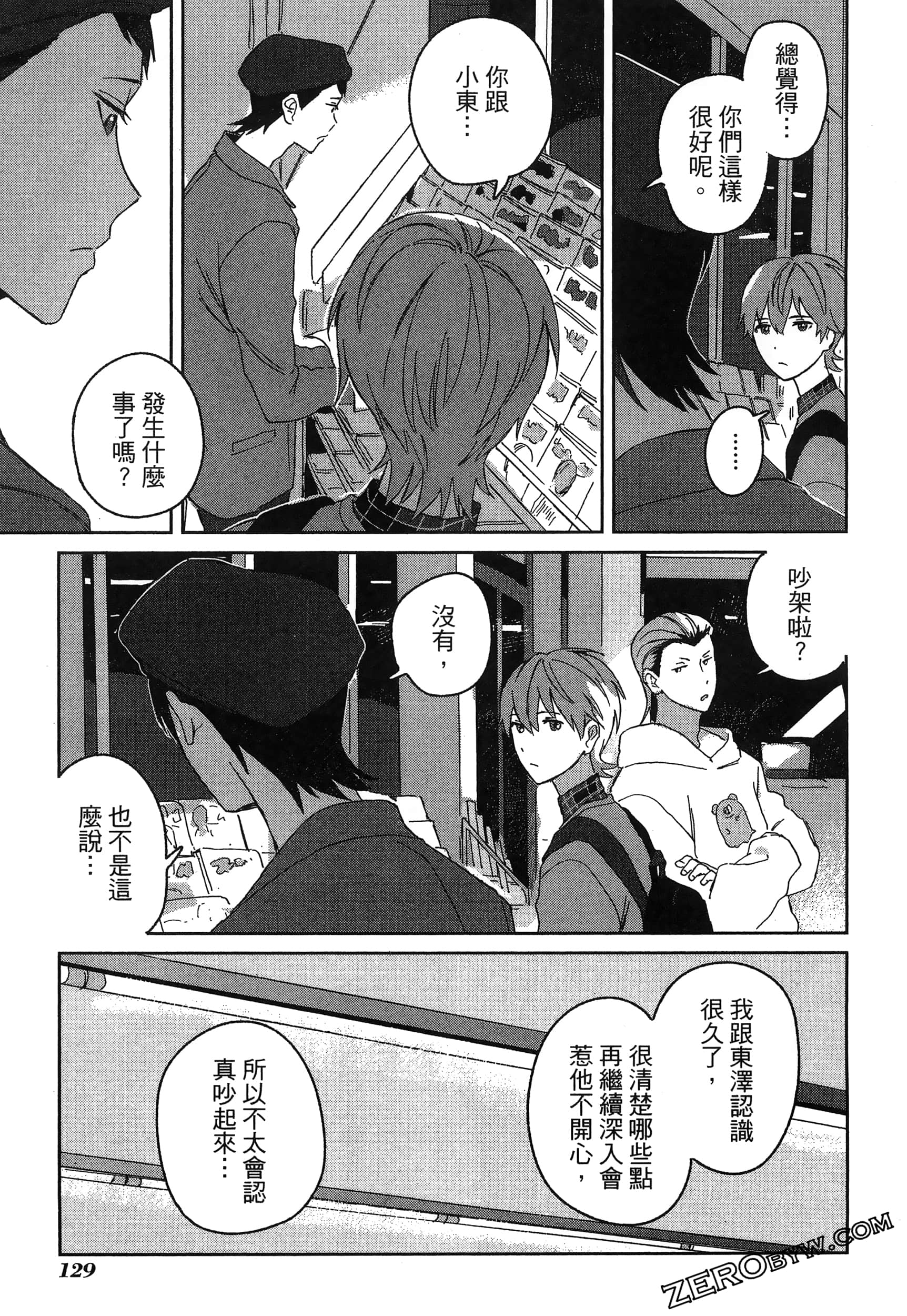 Page 133