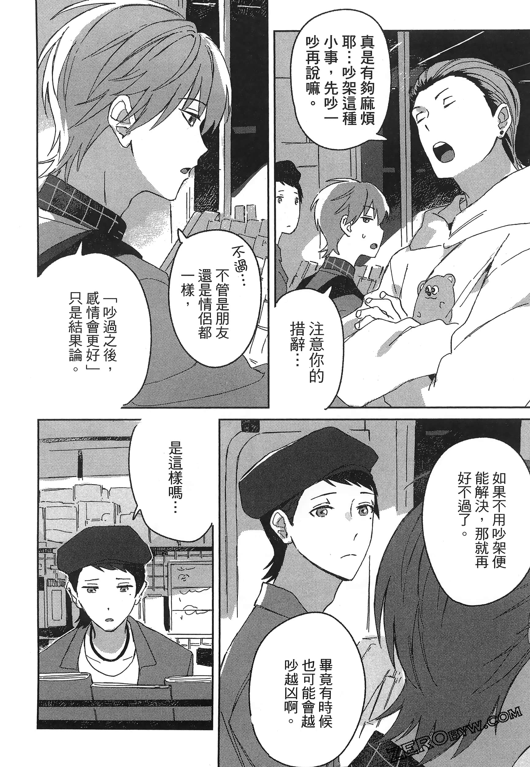 Page 134