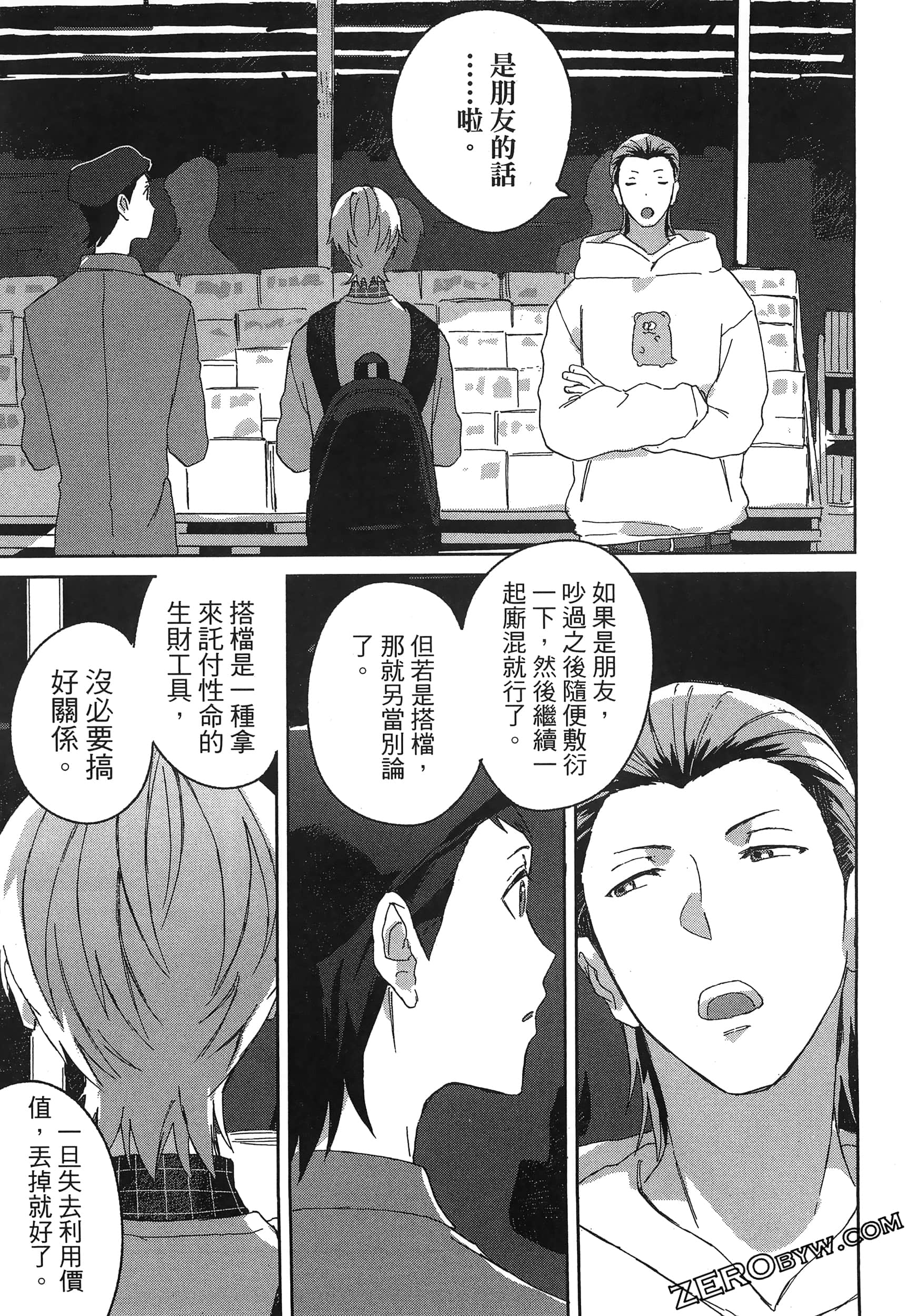 Page 135
