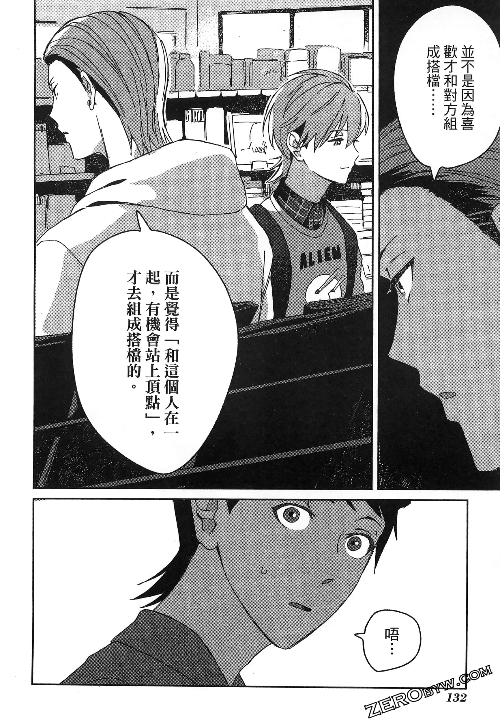 Page 136