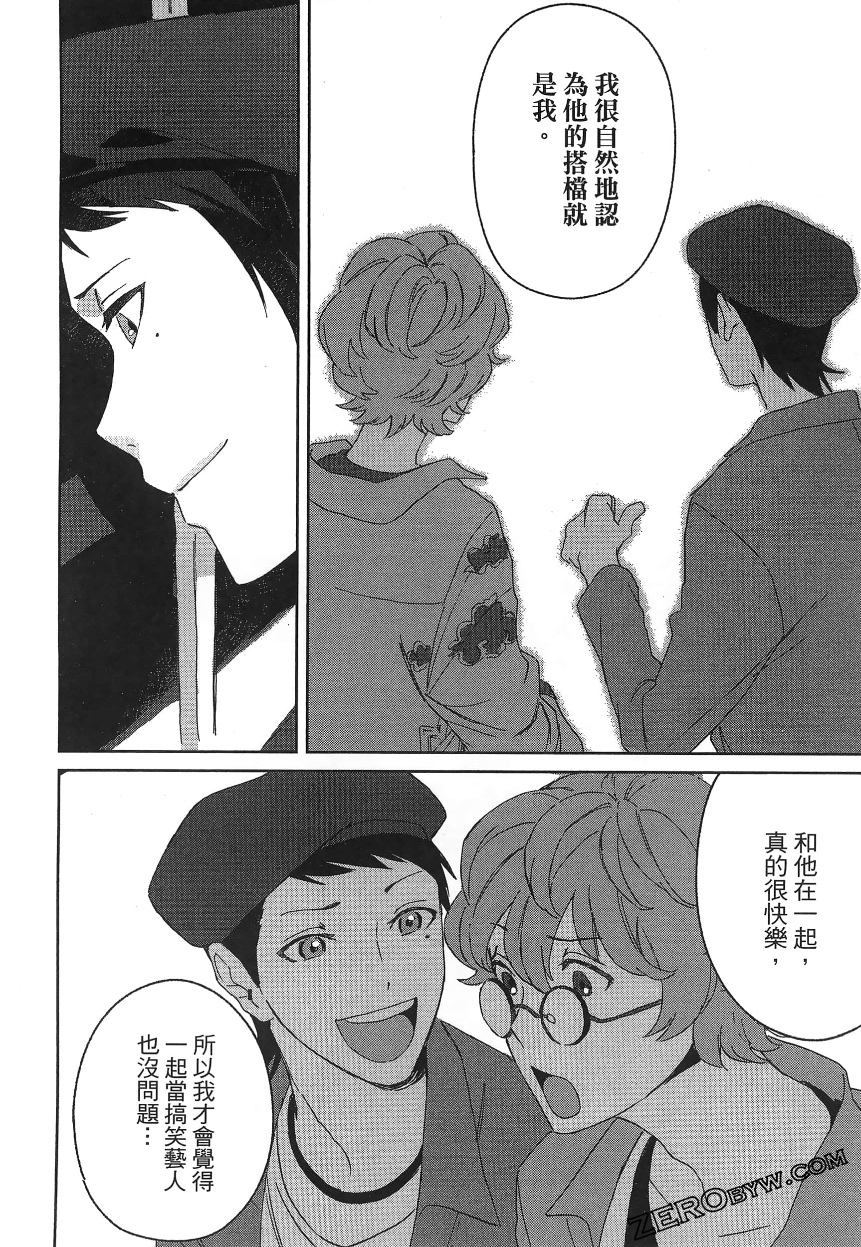 Page 138