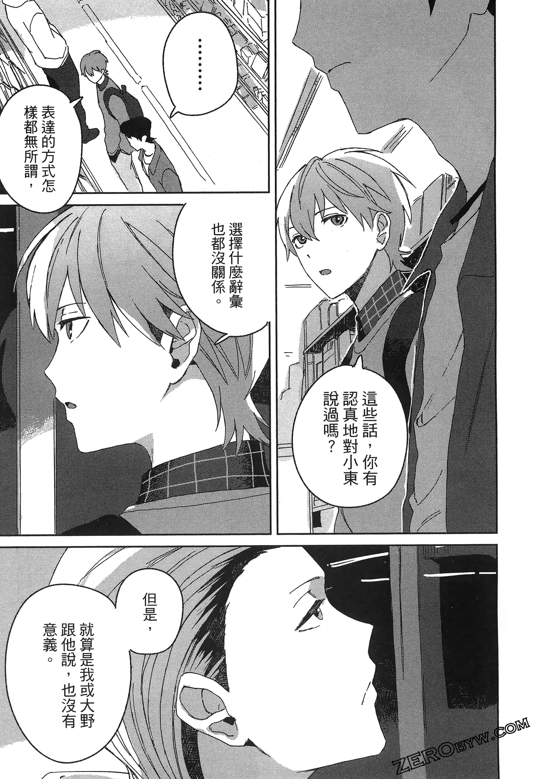 Page 139