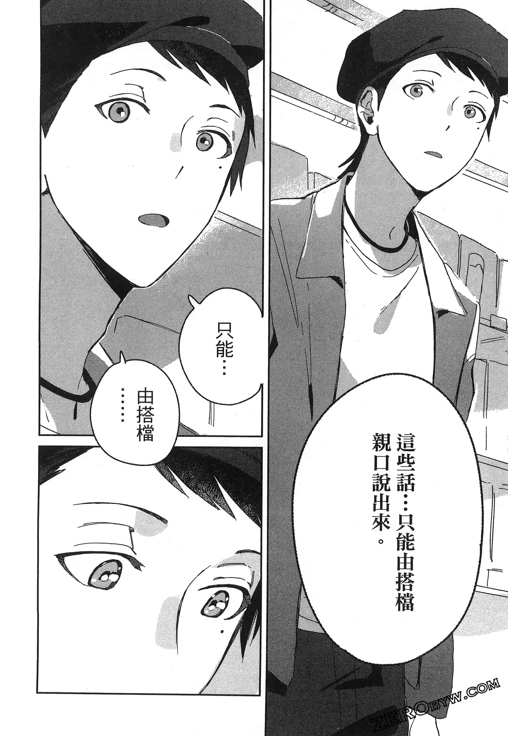 Page 140