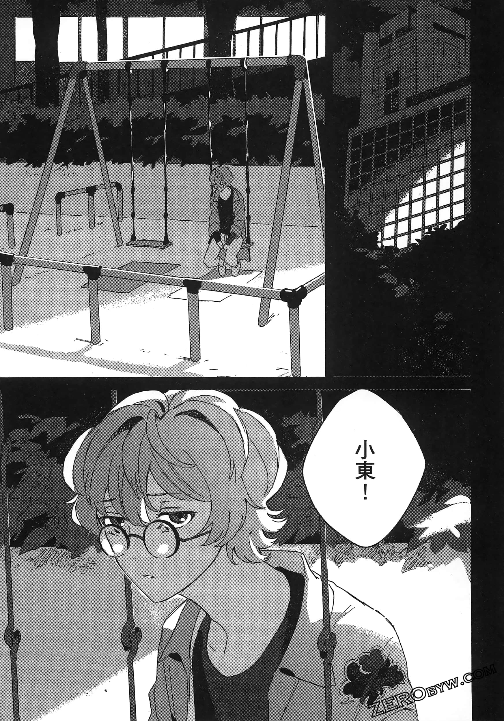 Page 143