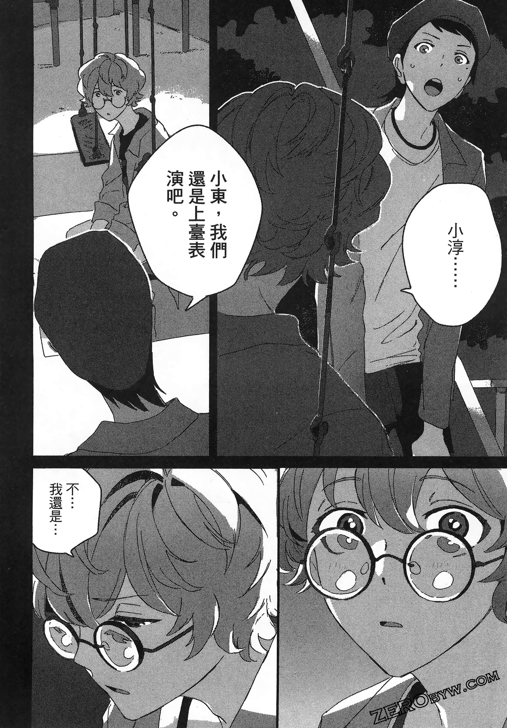 Page 144