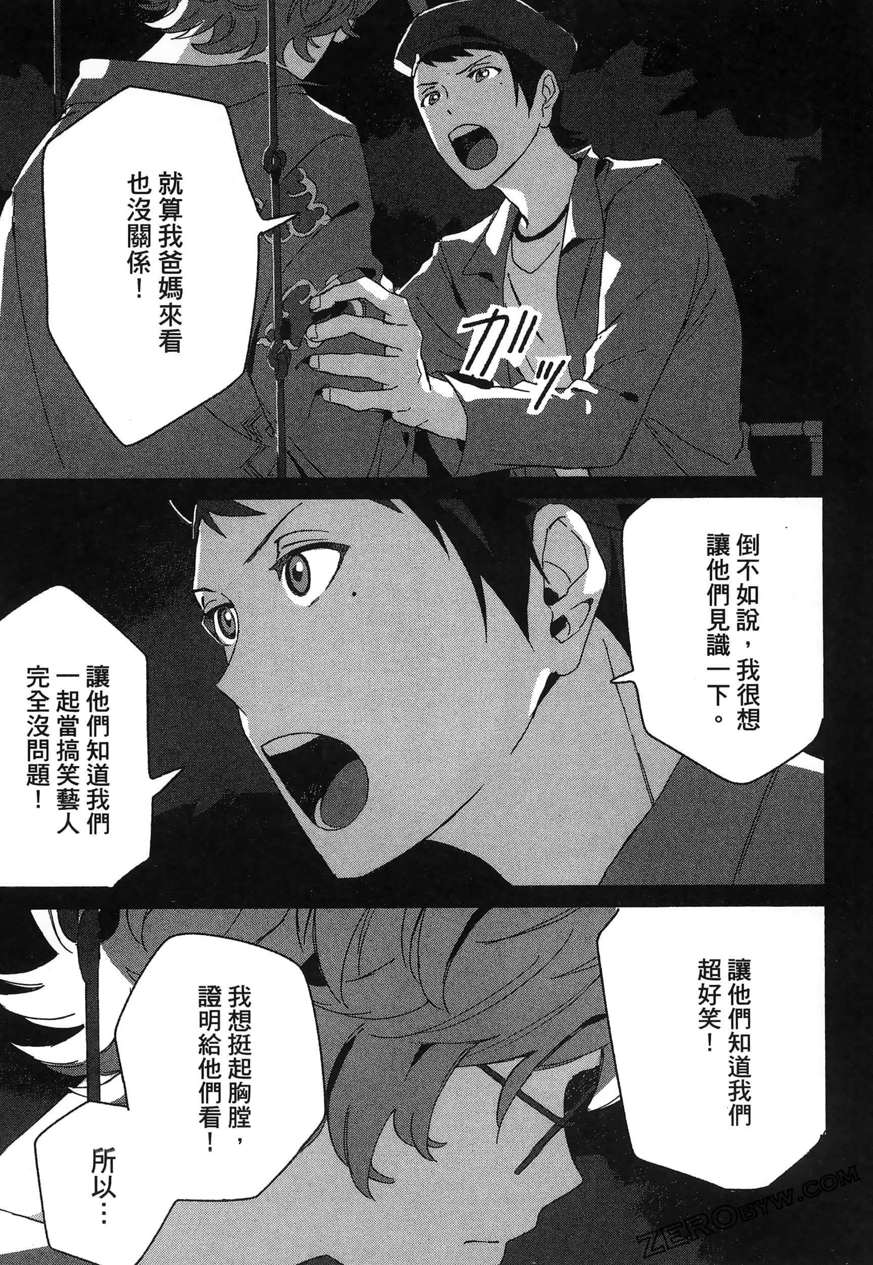 Page 145