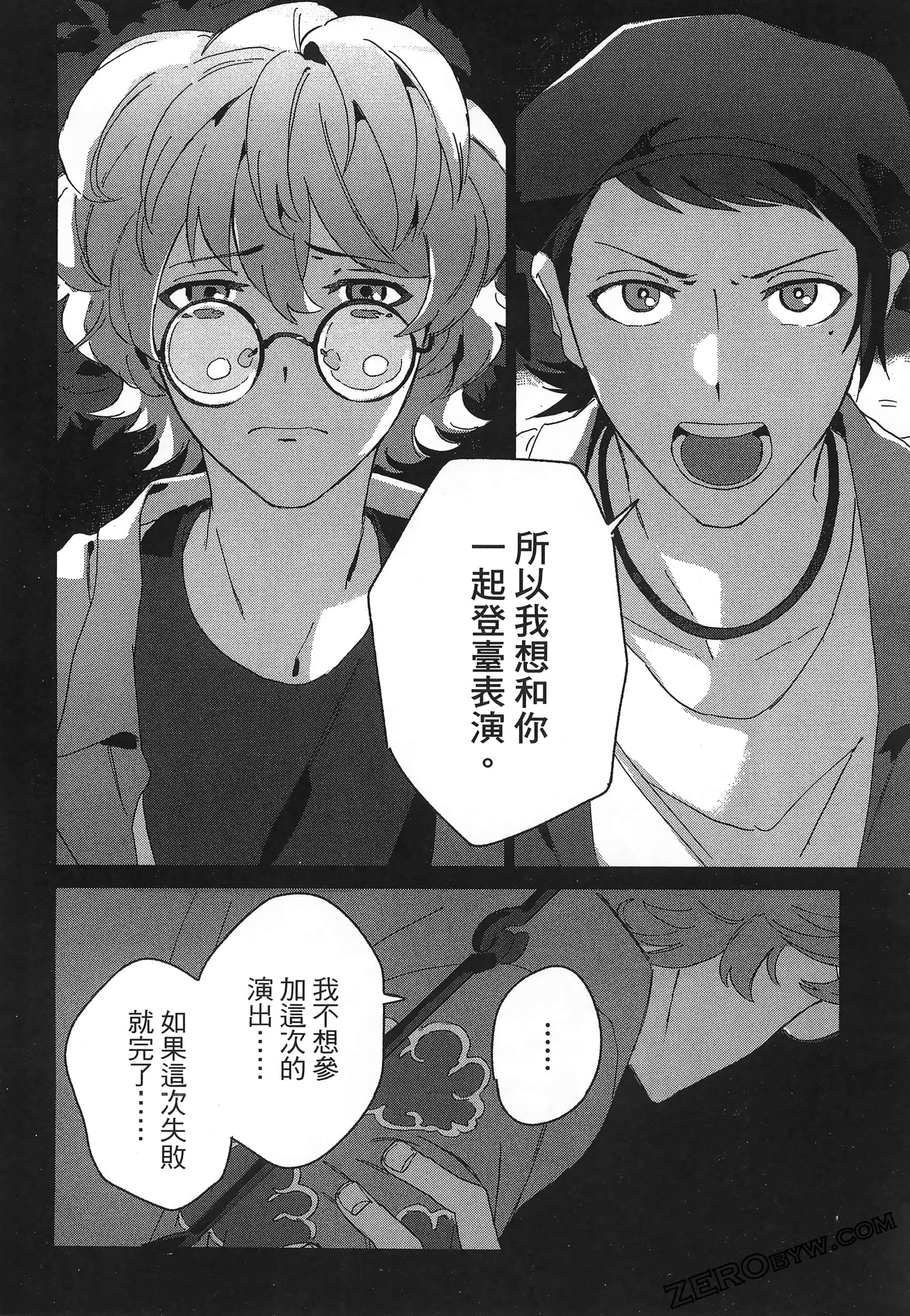 Page 146