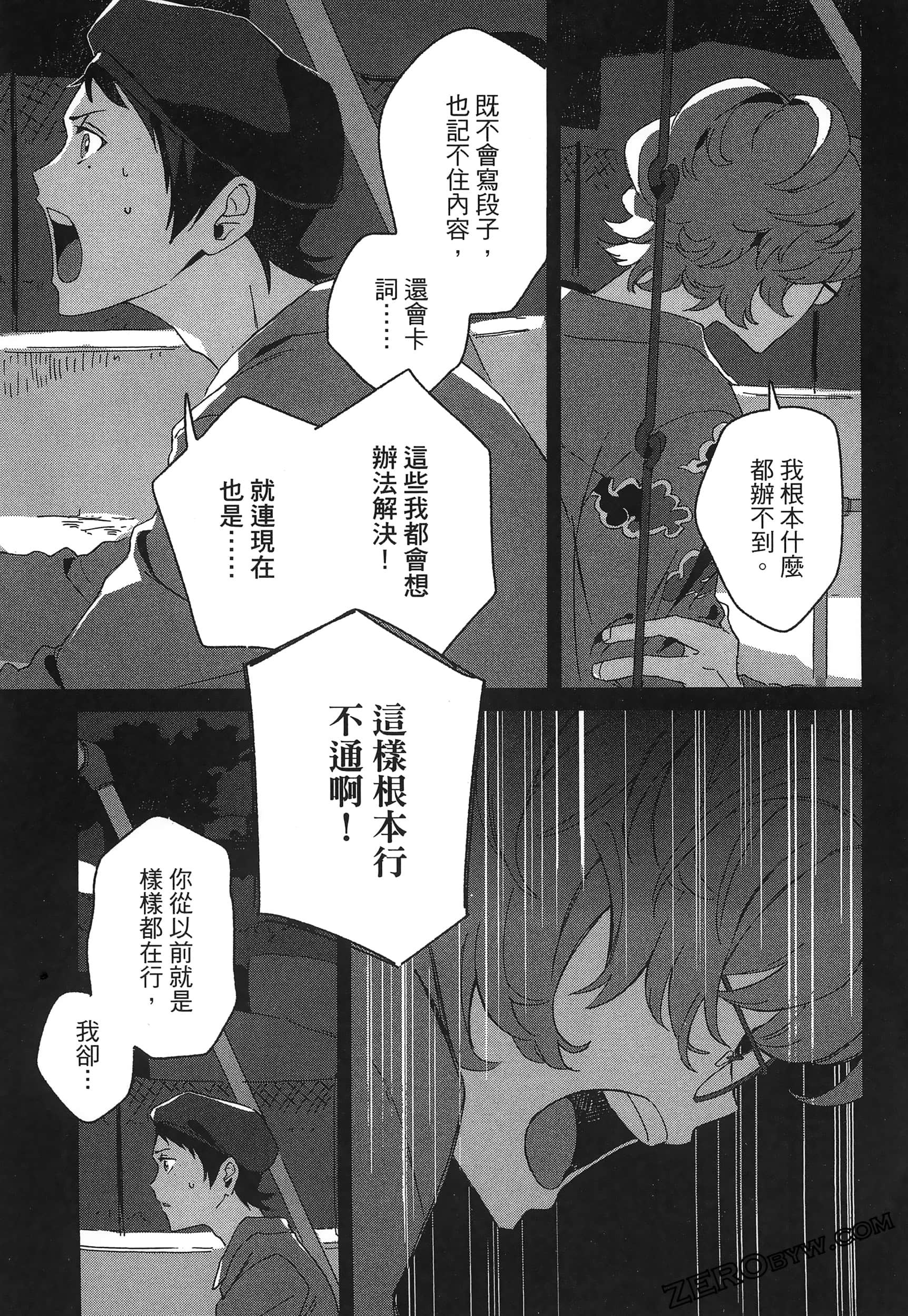 Page 147