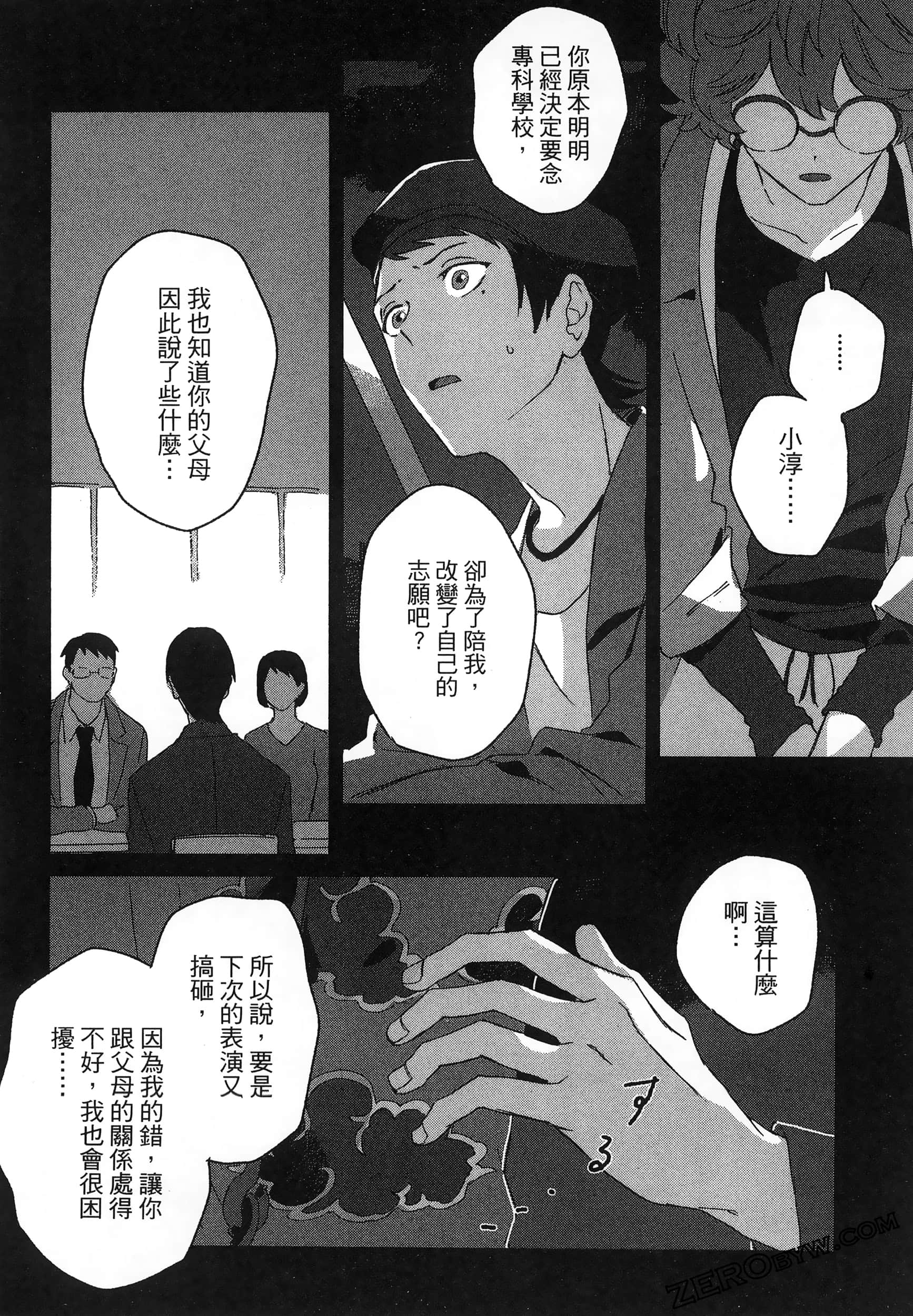 Page 148