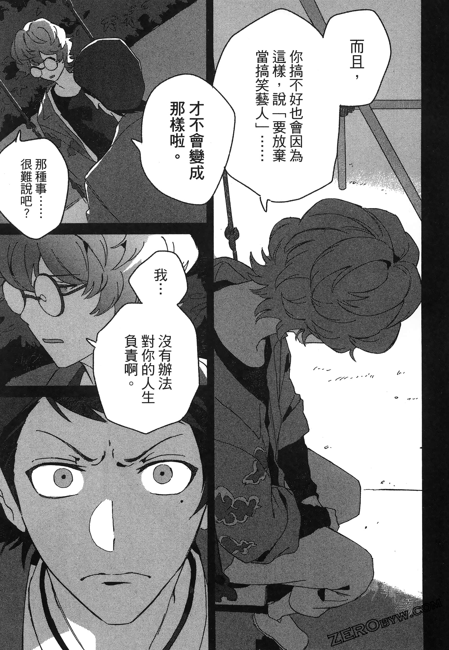 Page 149