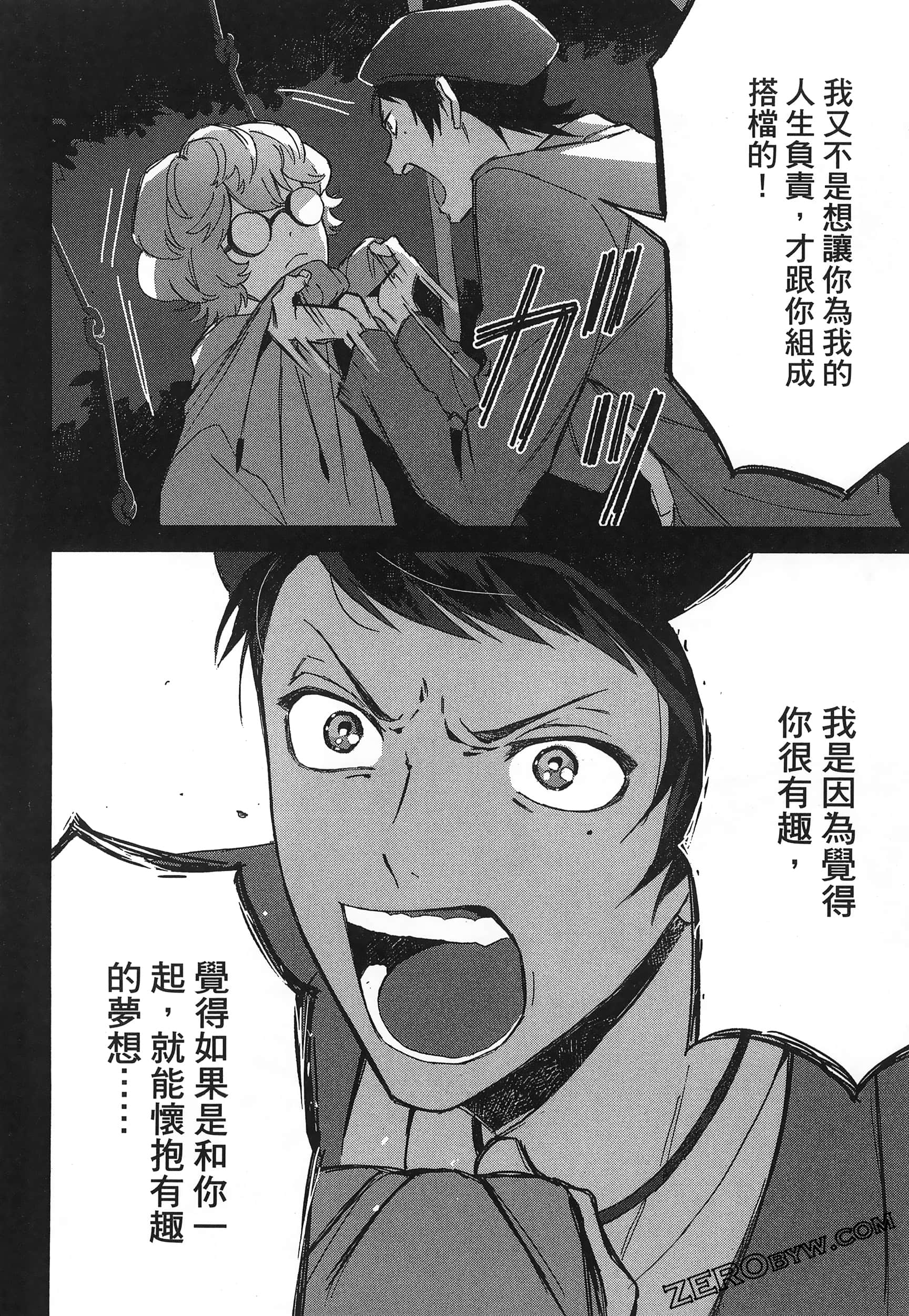 Page 150