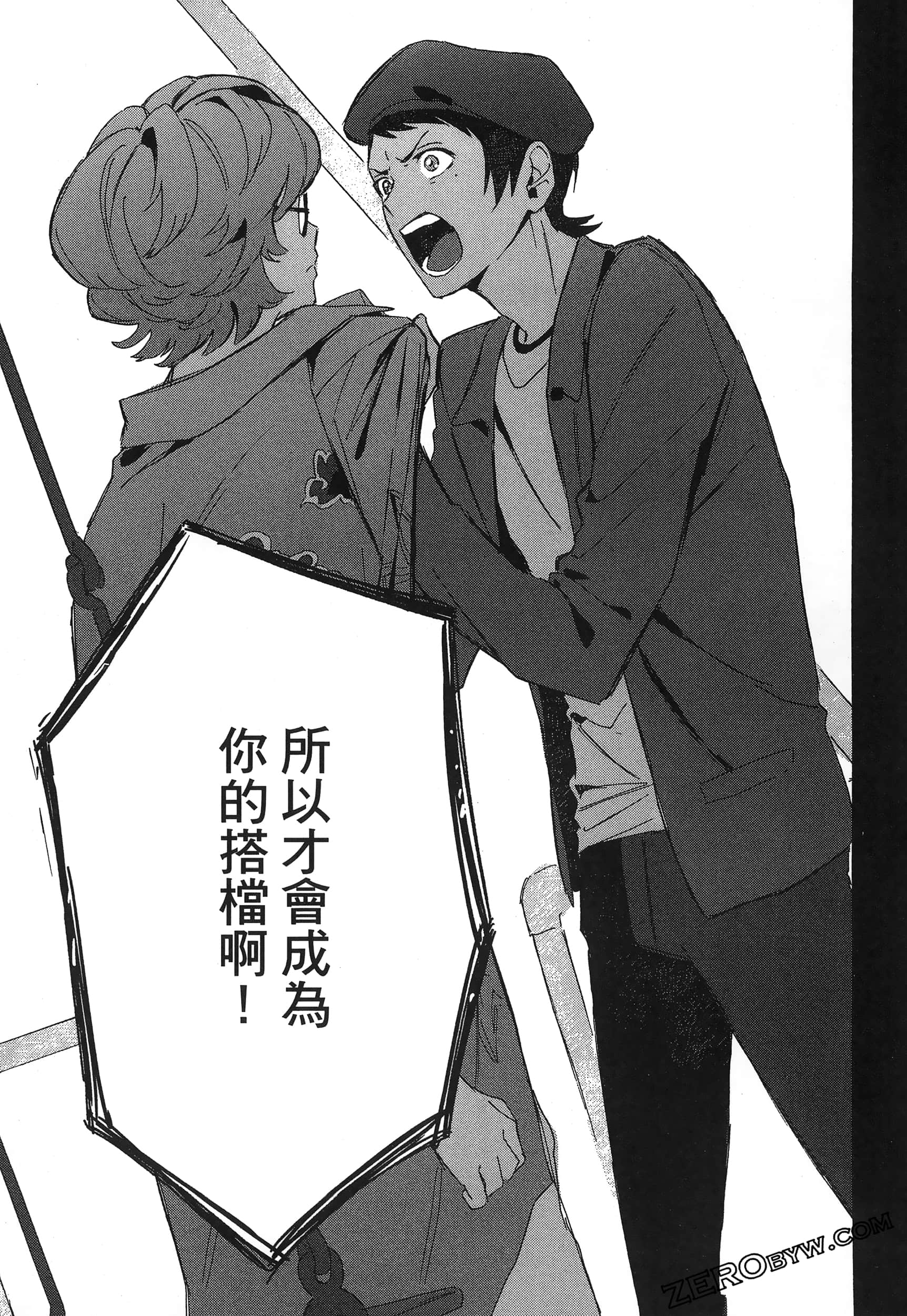 Page 151