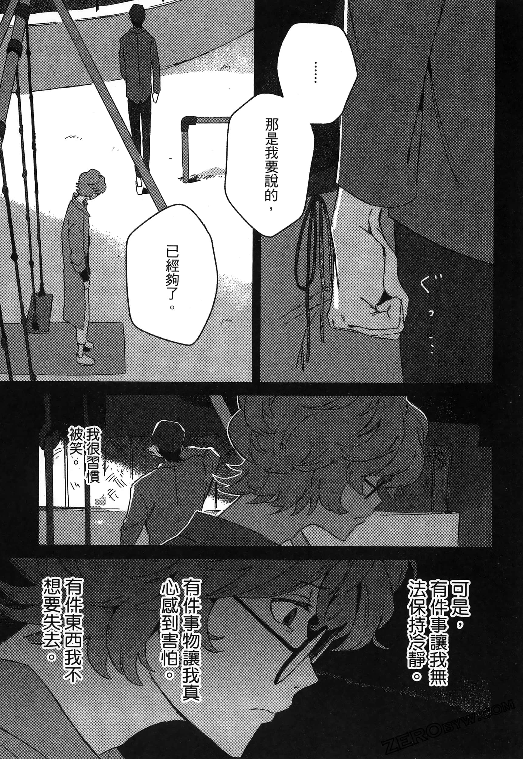 Page 153