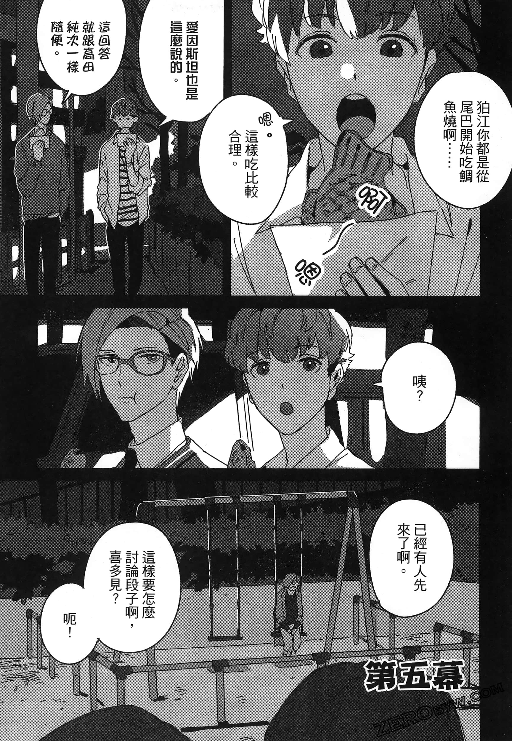 Page 155