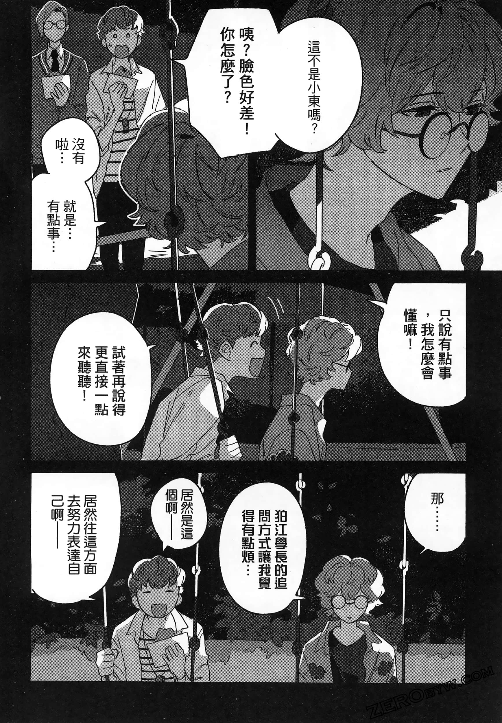 Page 156