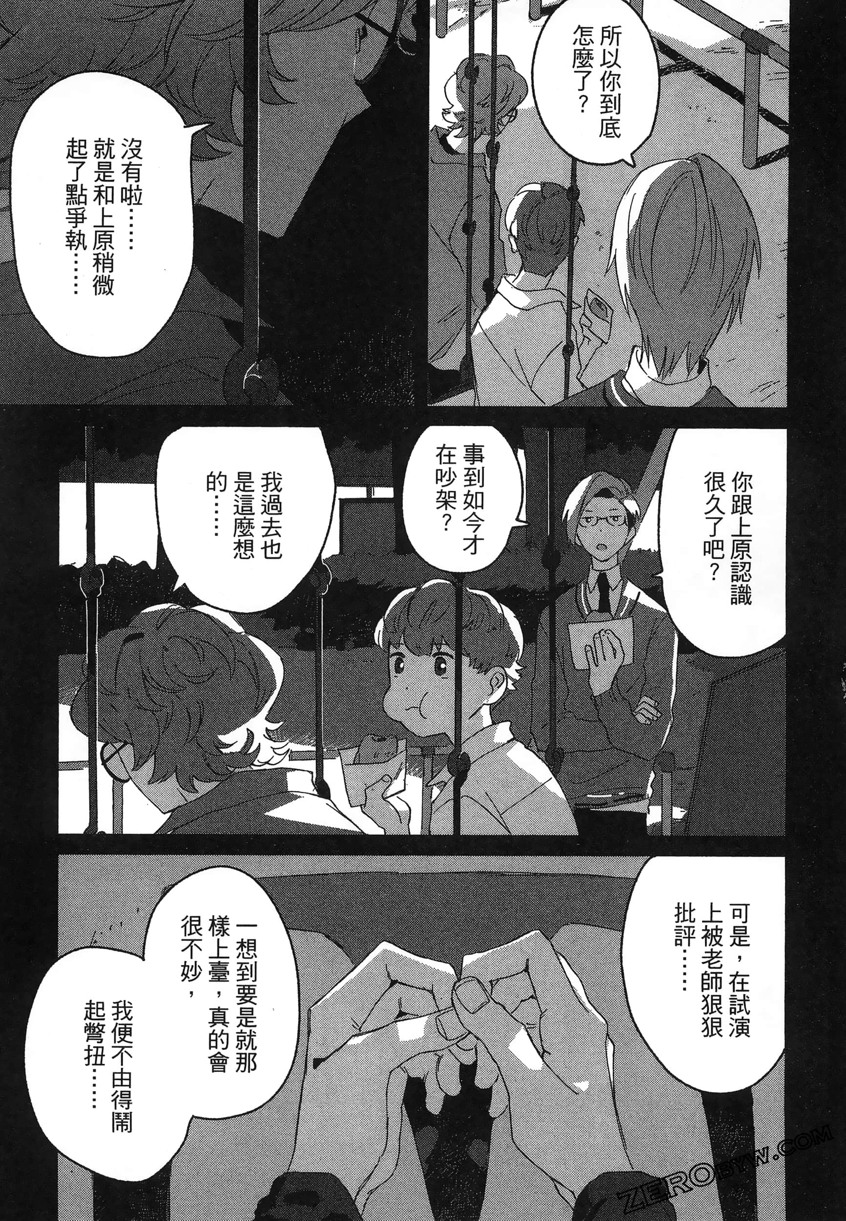 Page 157