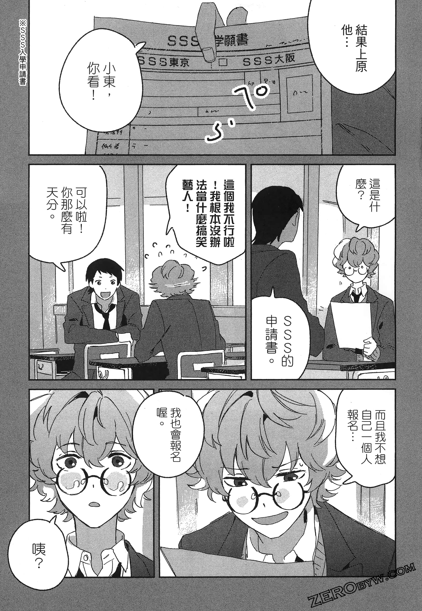 Page 159