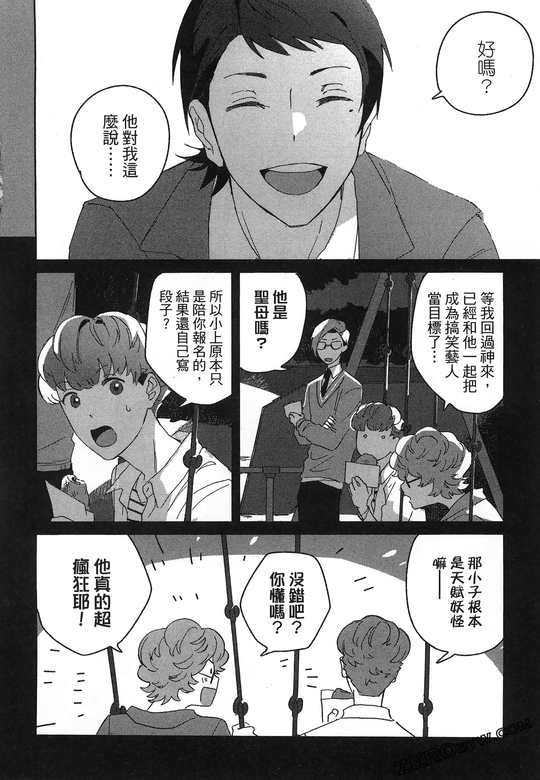Page 160