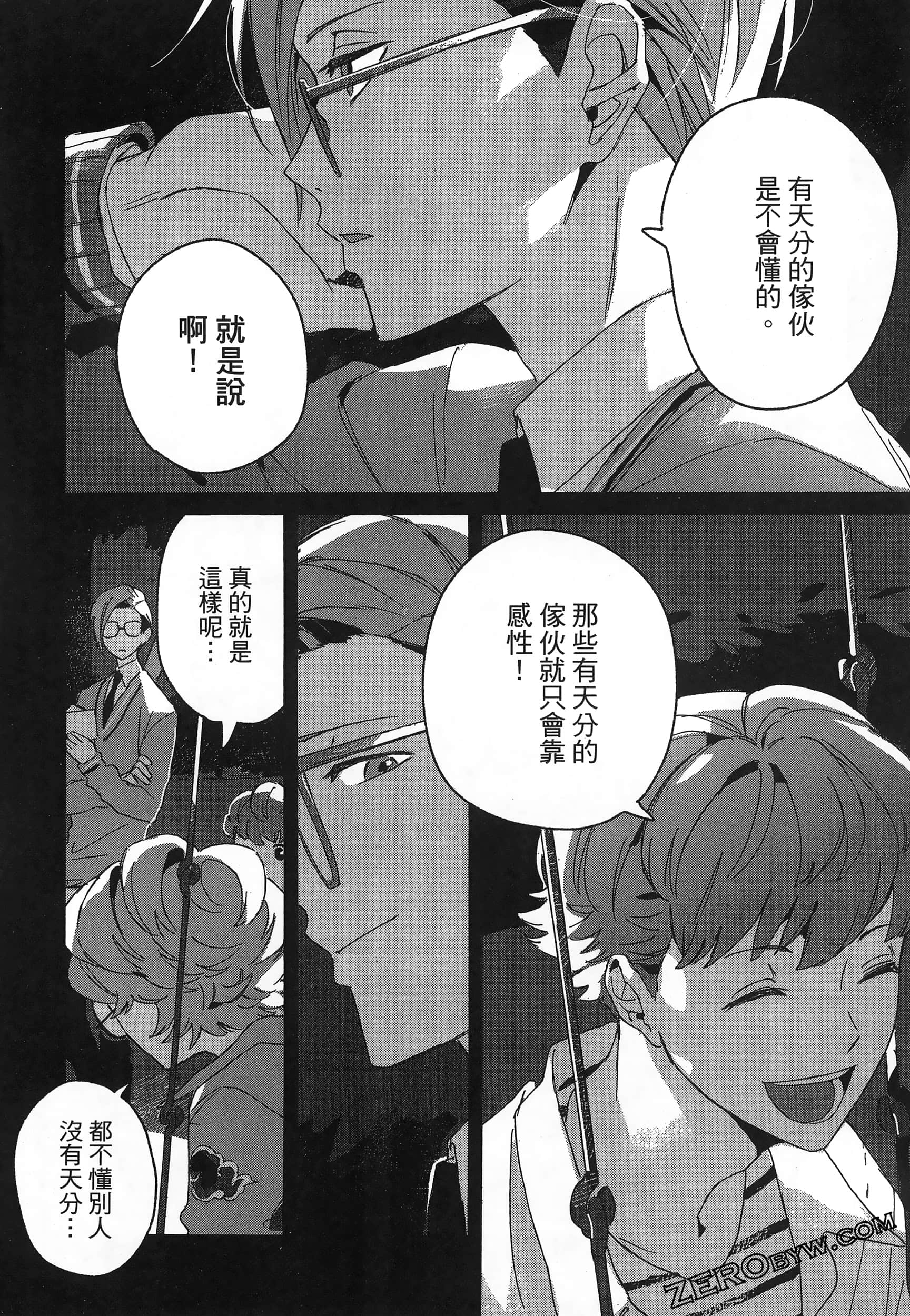 Page 162