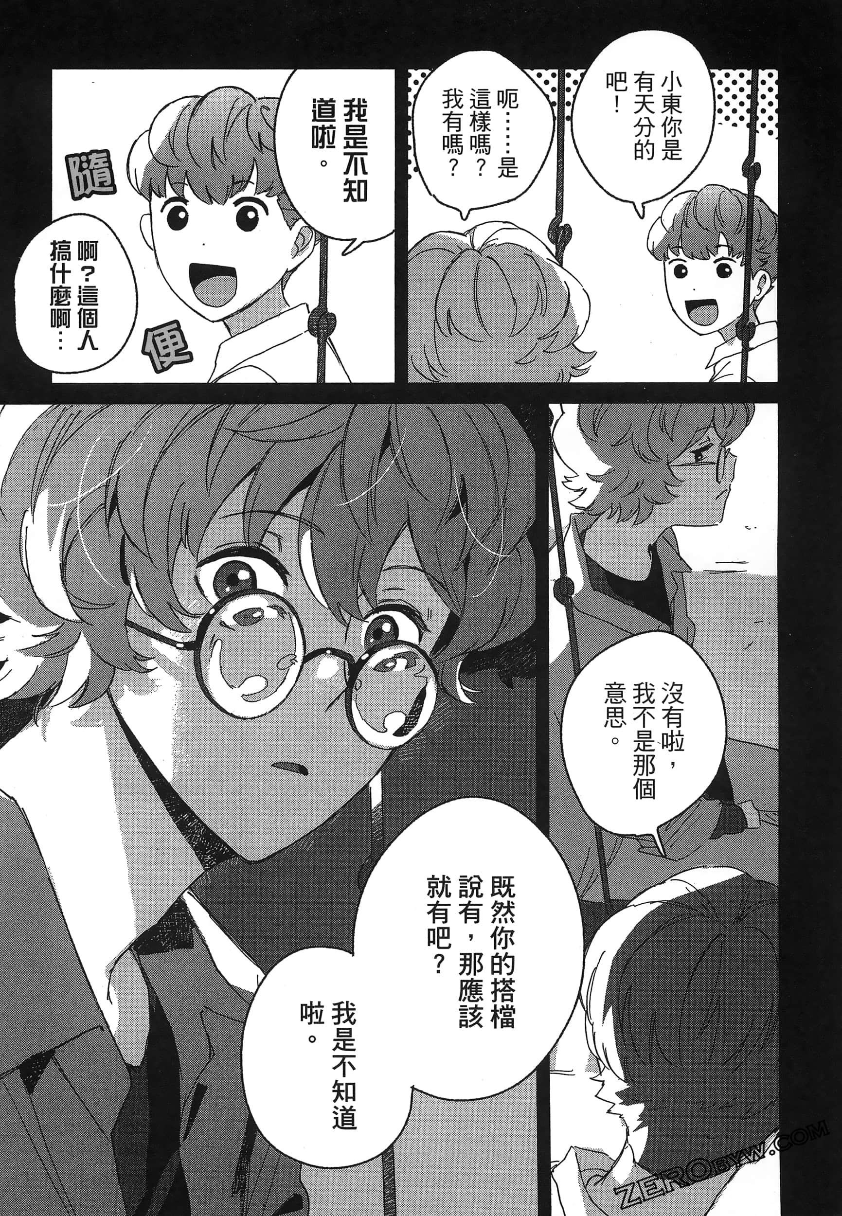 Page 163