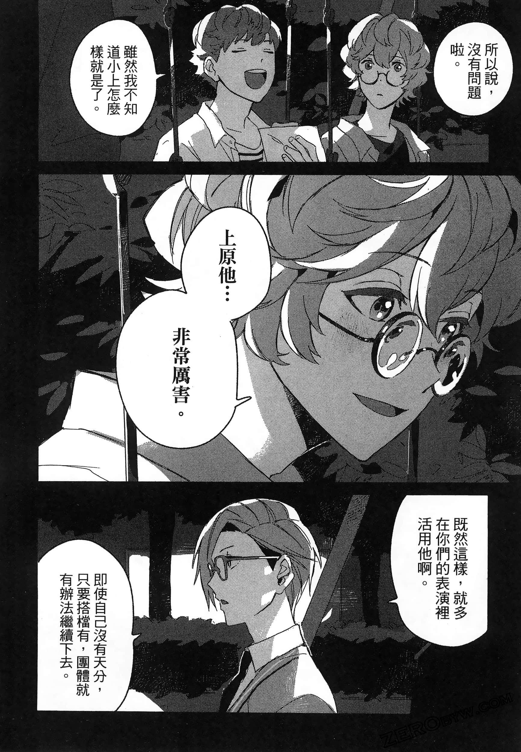 Page 164
