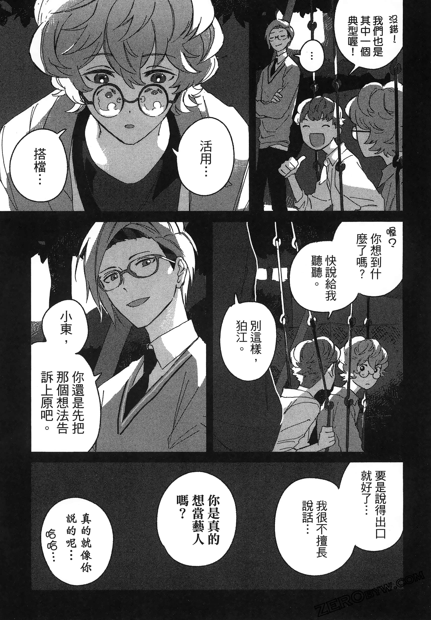 Page 165
