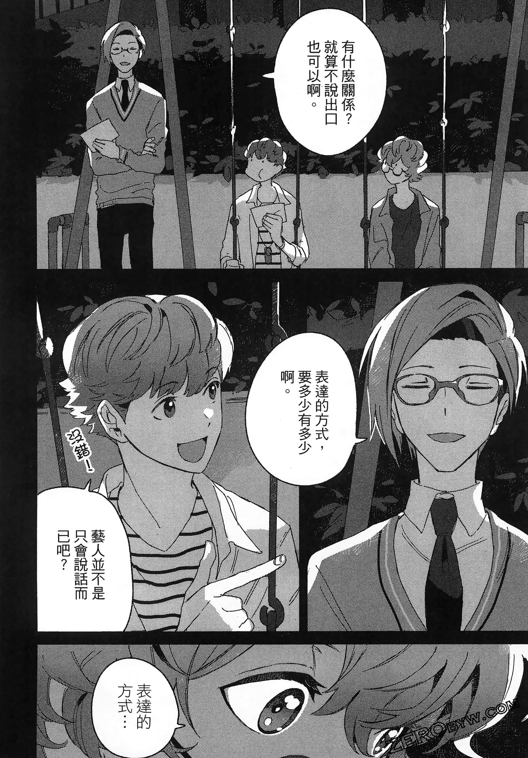 Page 166
