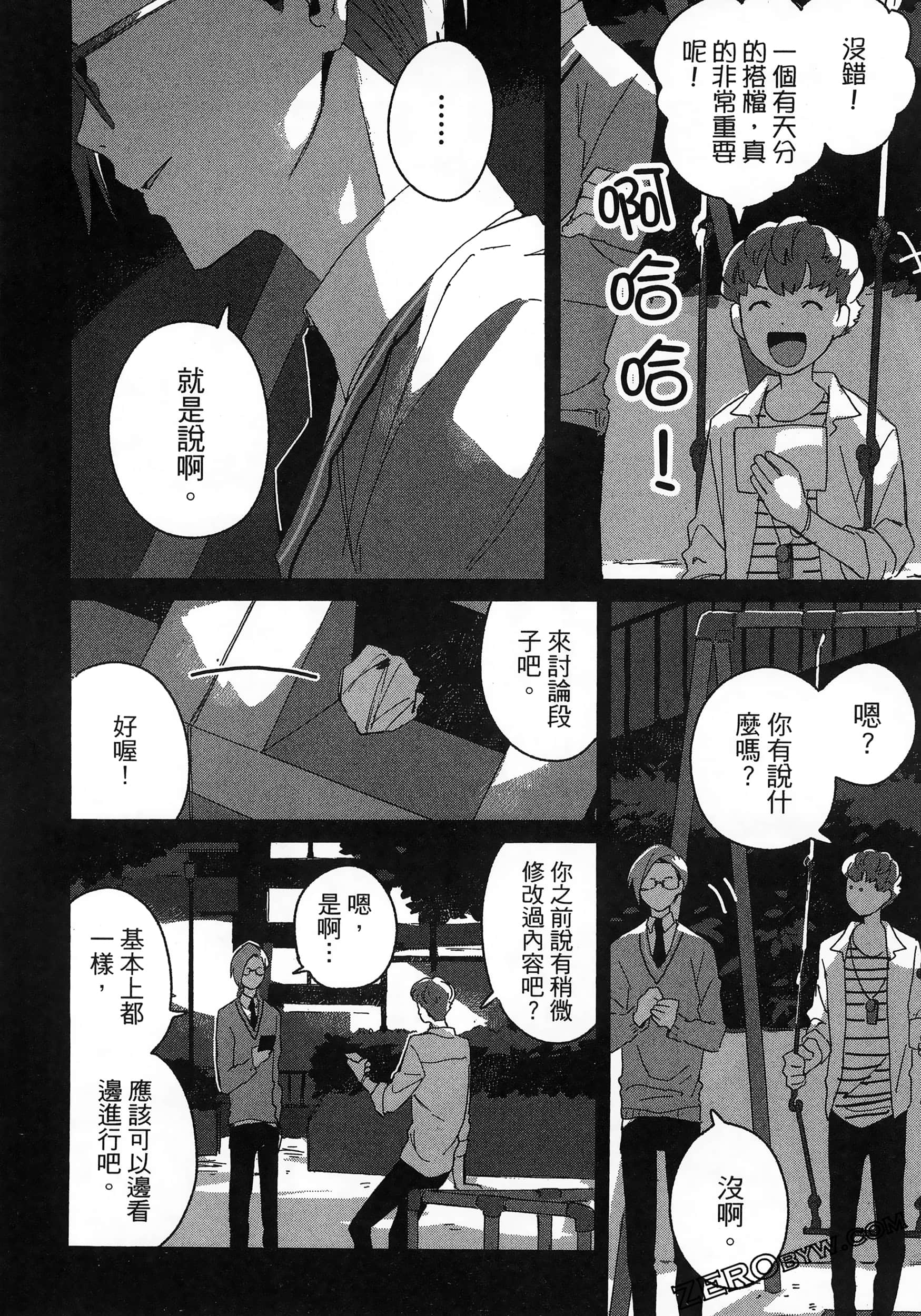 Page 168