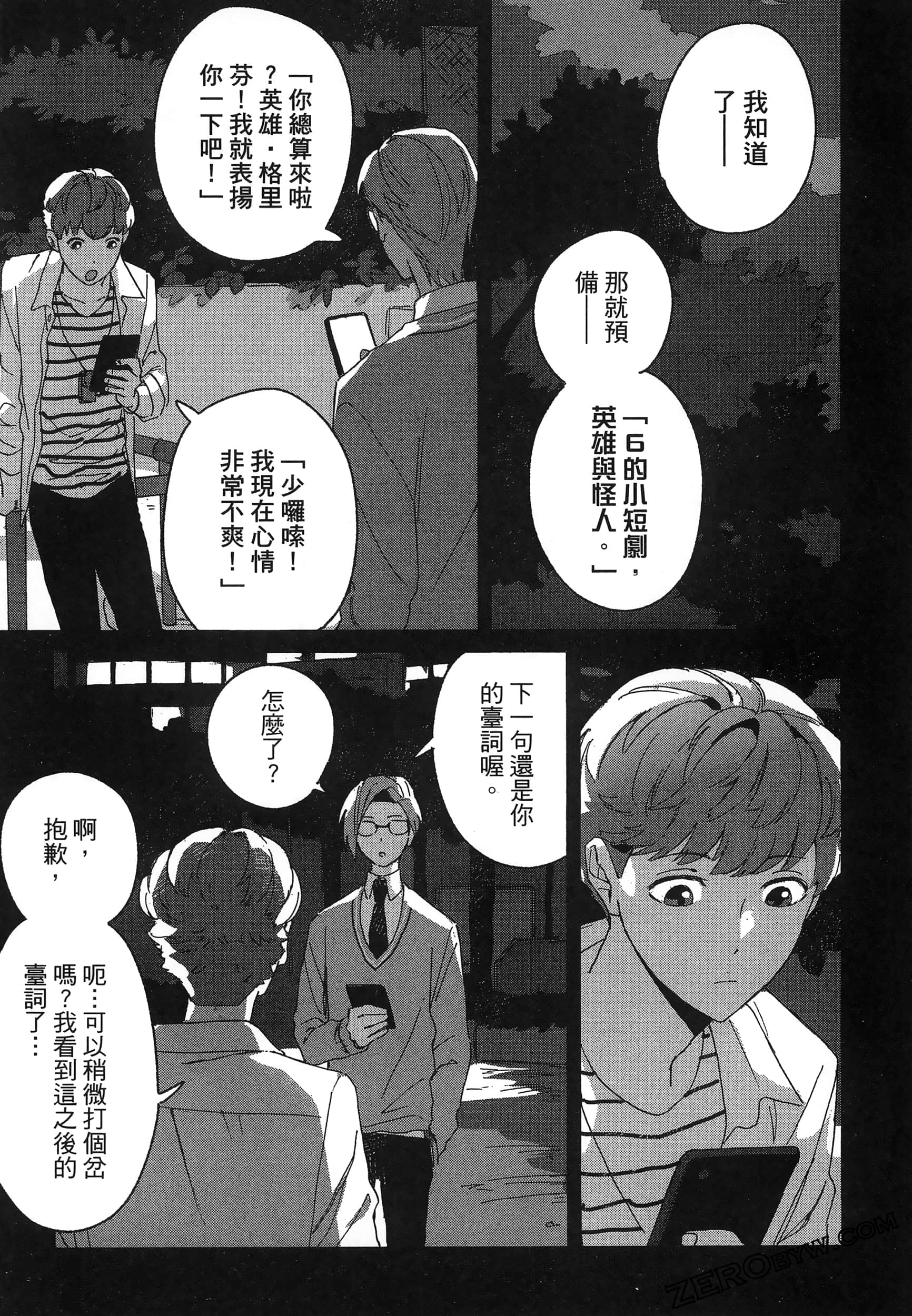 Page 169