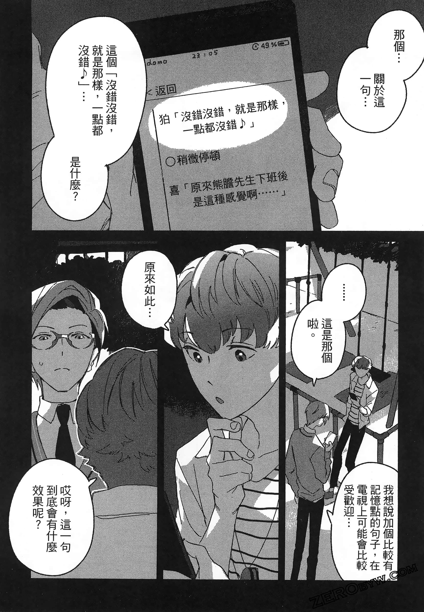 Page 170