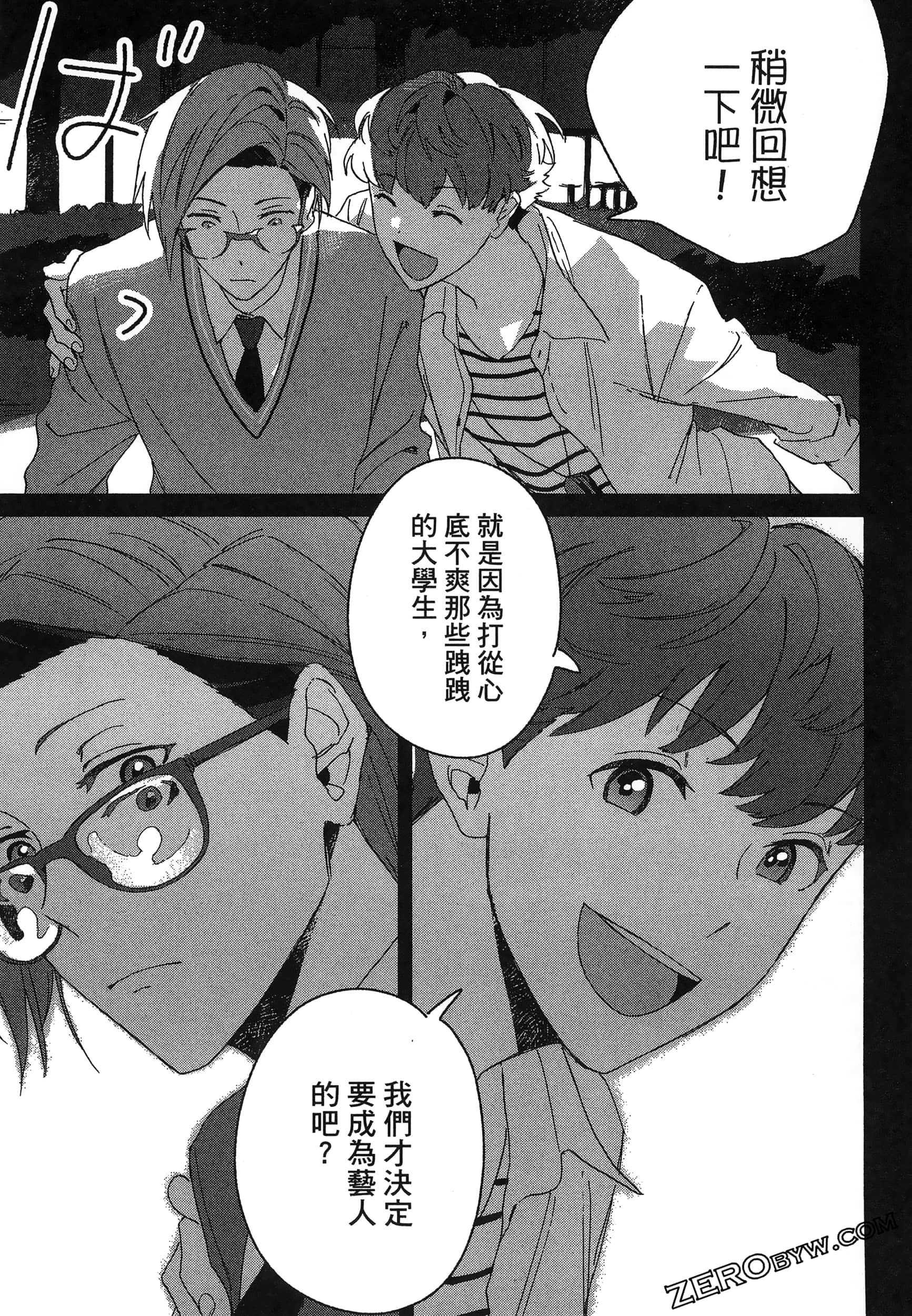 Page 173