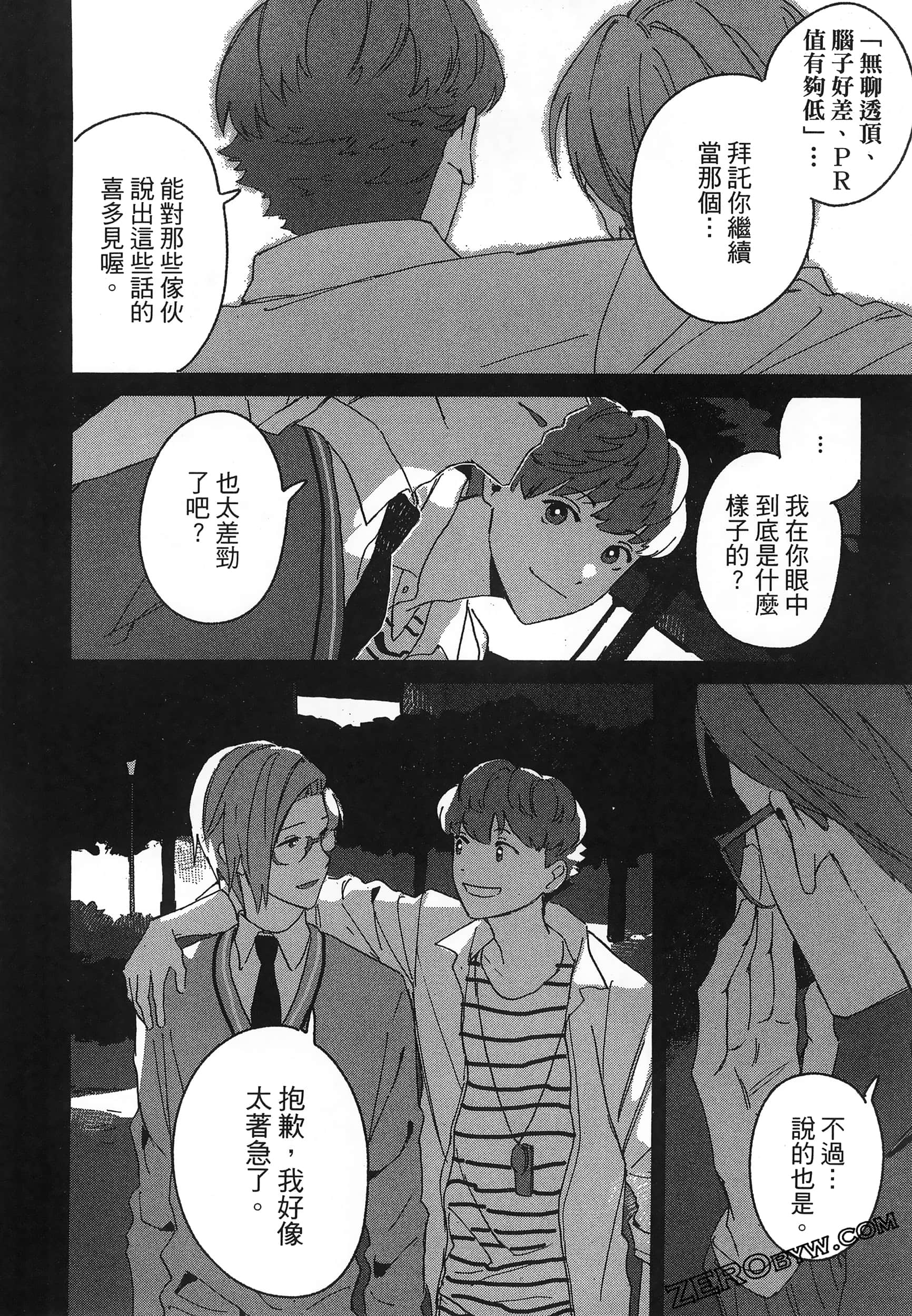 Page 174