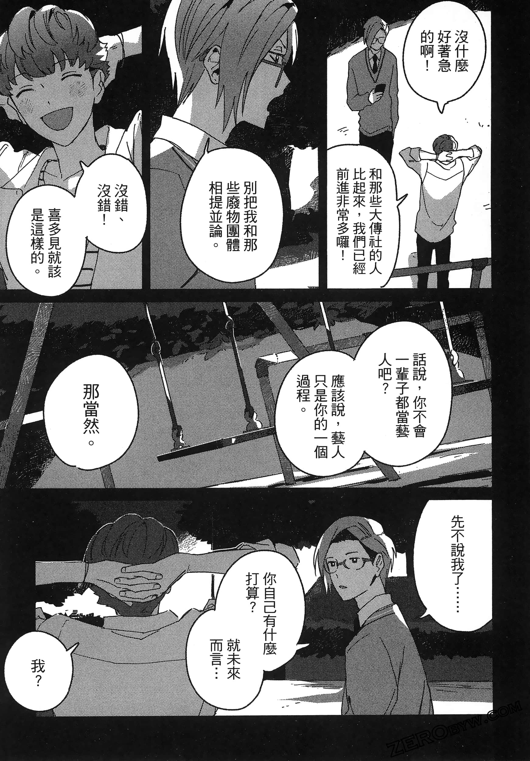 Page 175