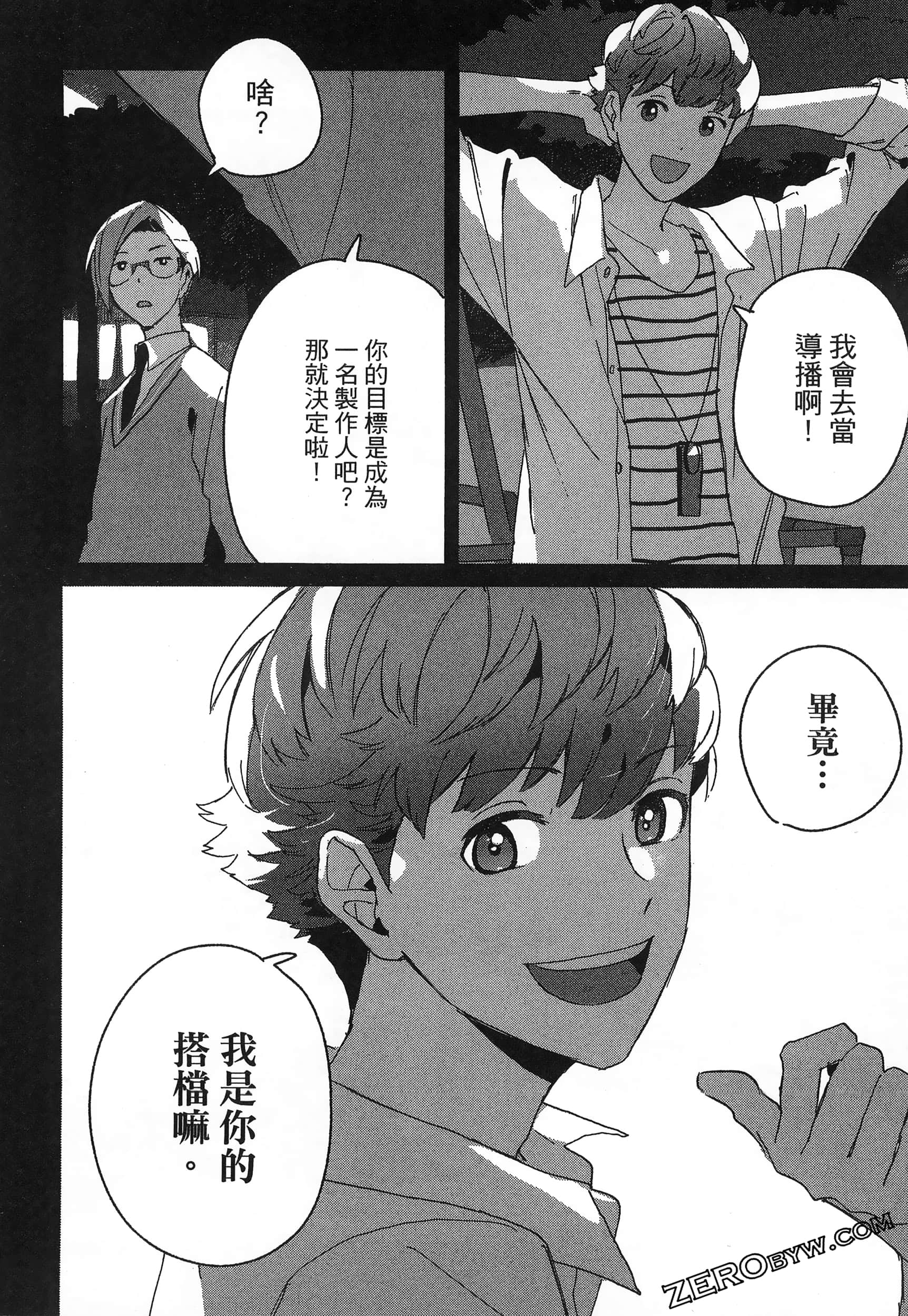 Page 176