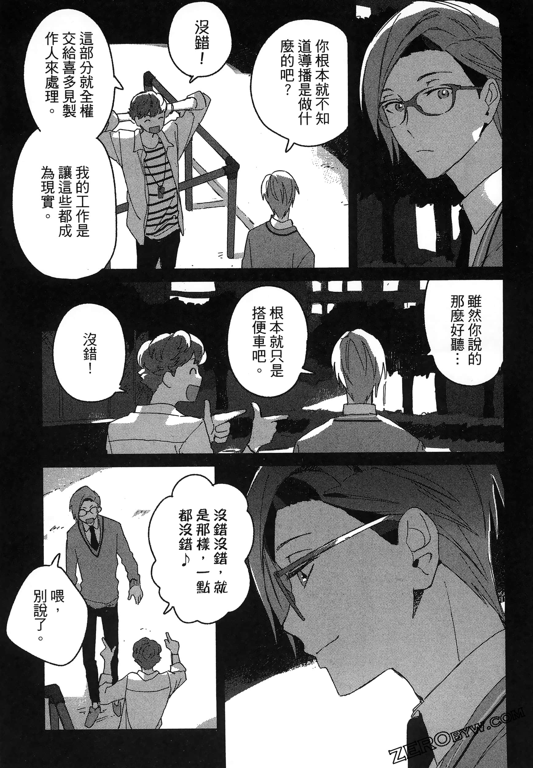 Page 177