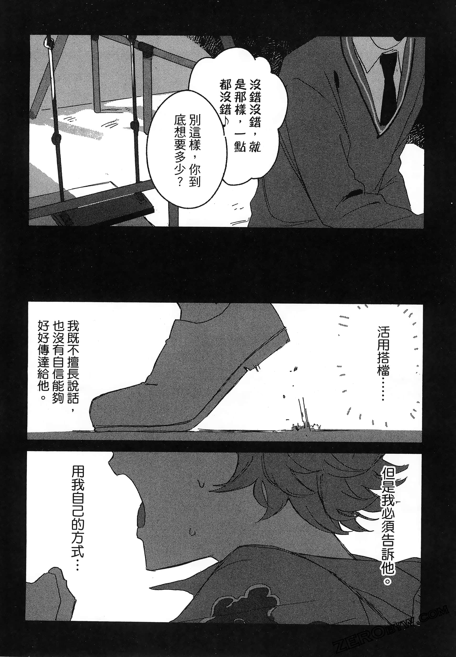 Page 178