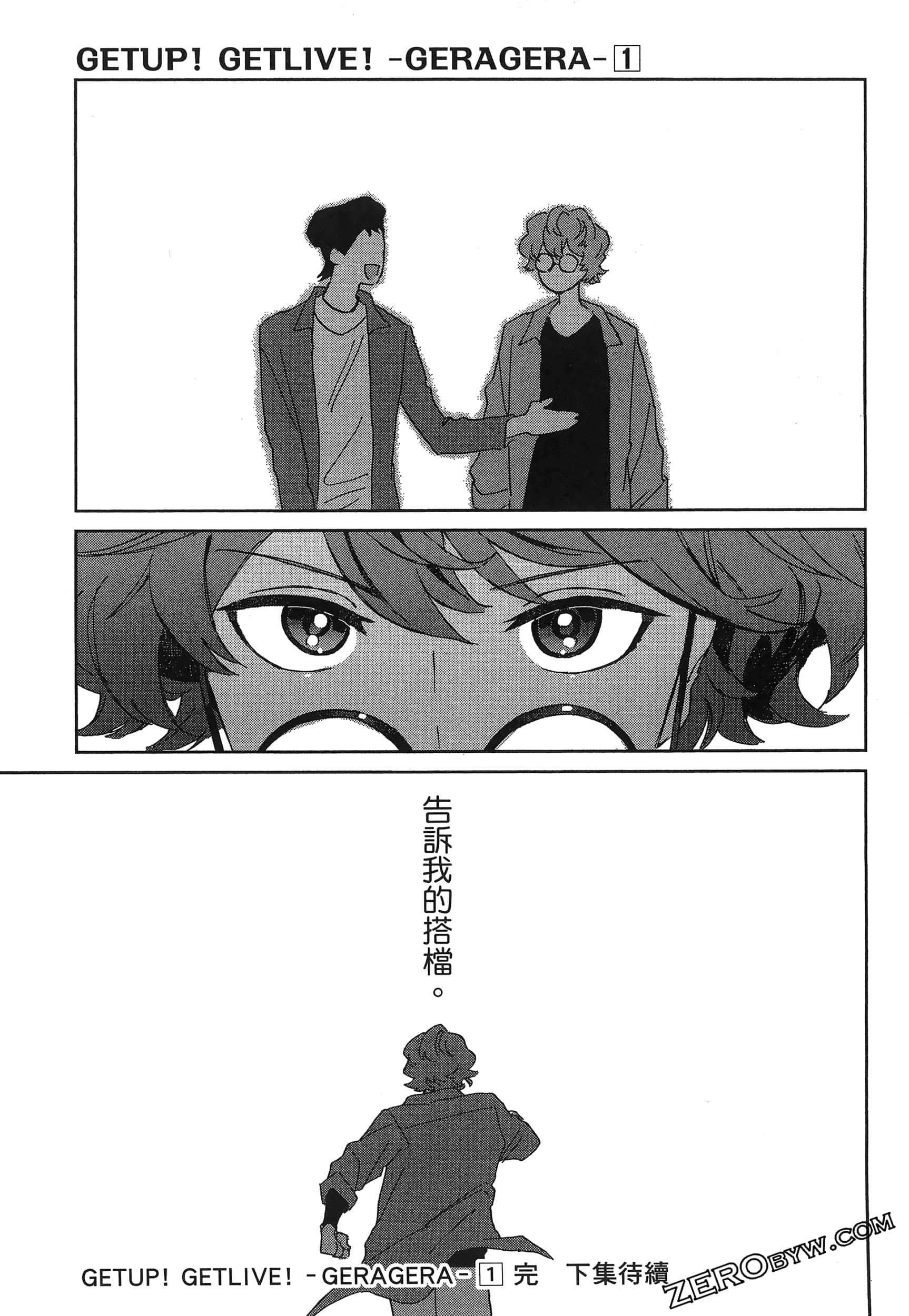 Page 179