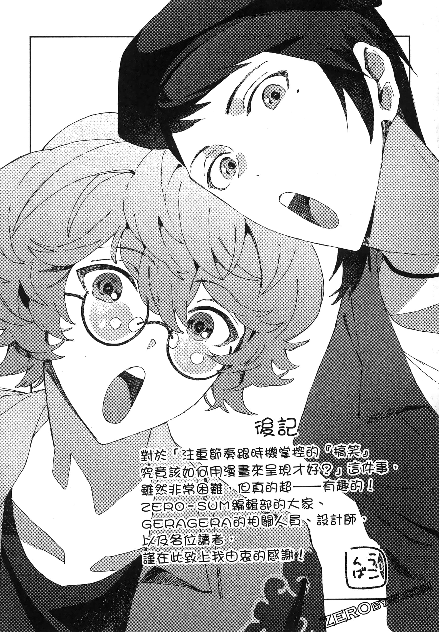 Page 181