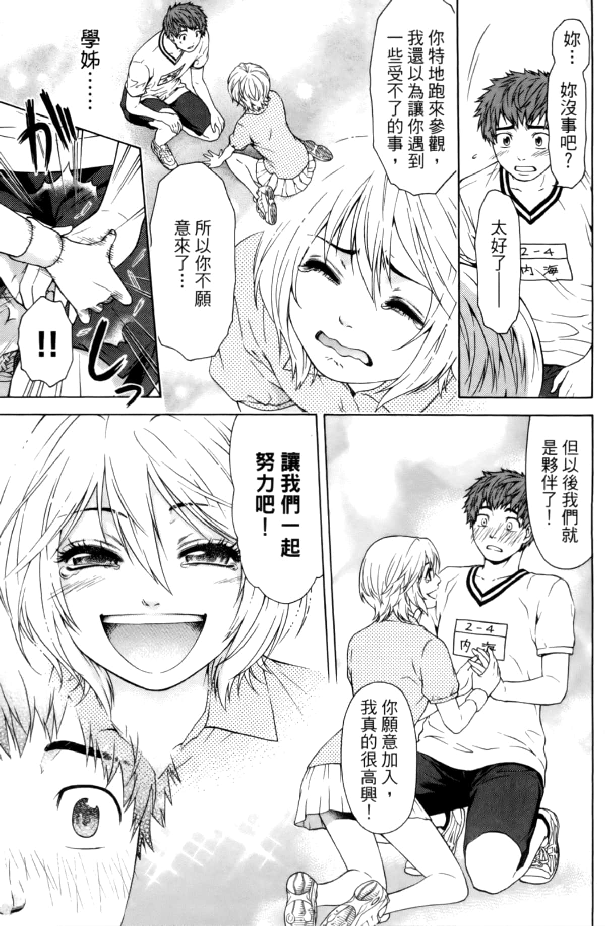 Page 40